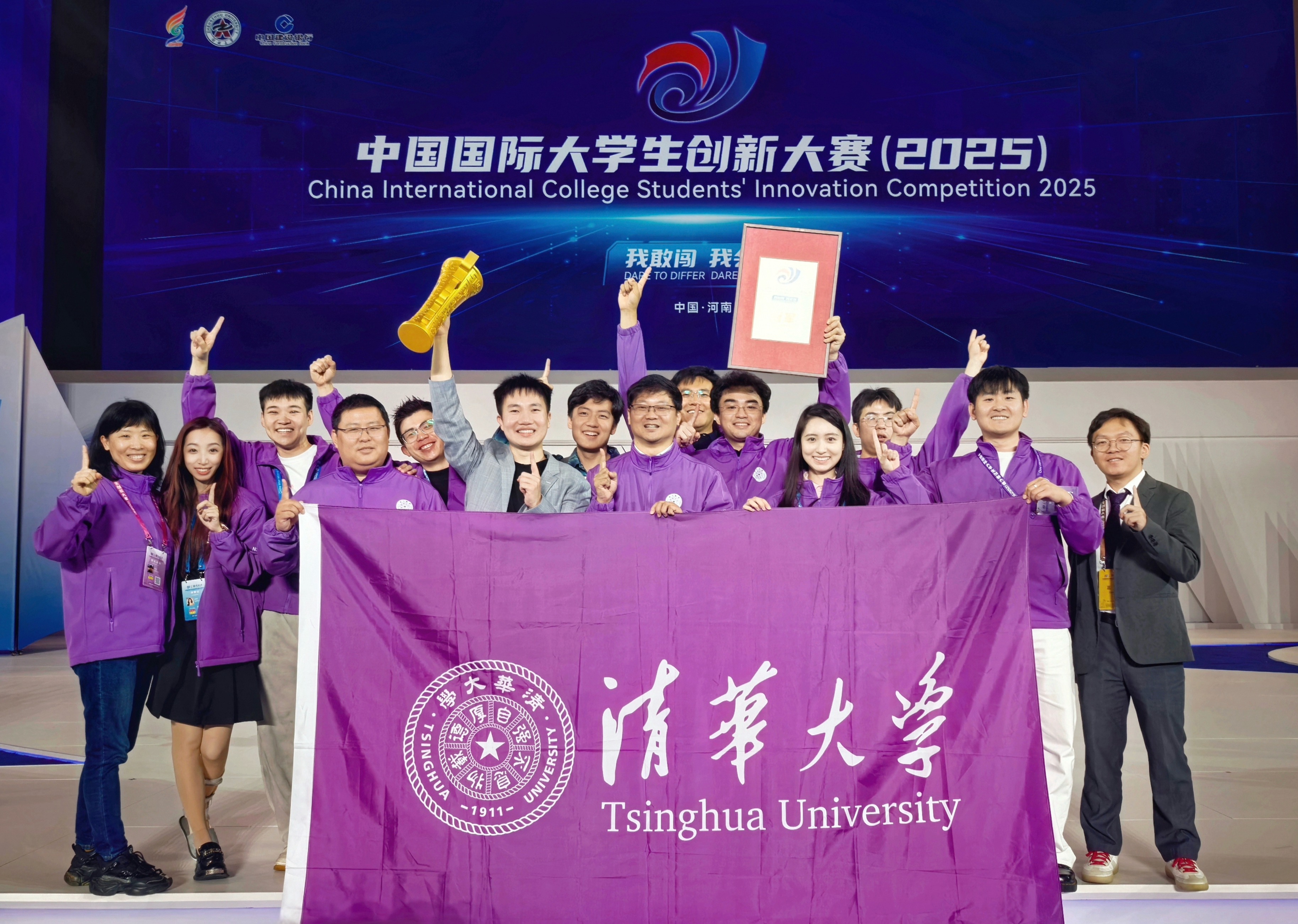 20251015-ued官网登录入口学生团队荣获2025年中国国际大学生创新大赛总冠军-徐帅旗-ued官网获奖团队合影.jpg