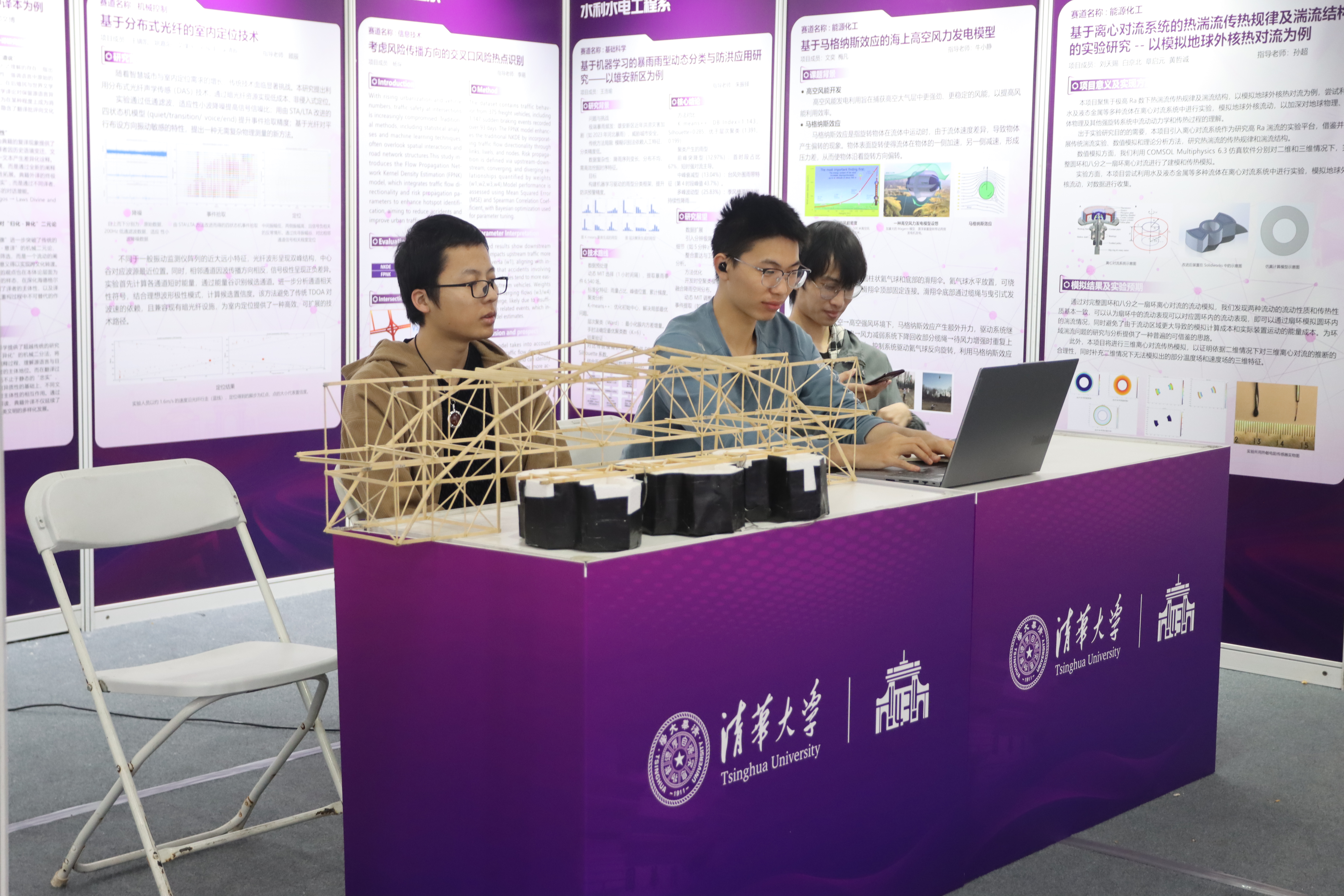 20250426-挑战杯-文彦龙-1.jpg