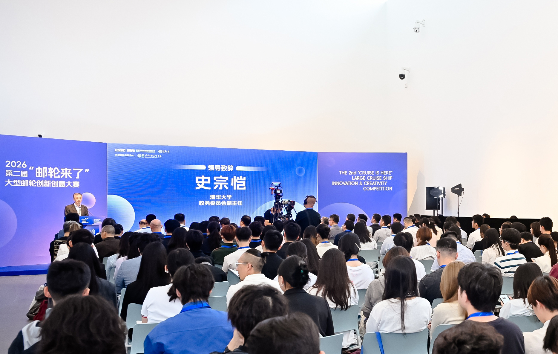 20260920-邮轮来了-美术学院-开幕式现场.jpg