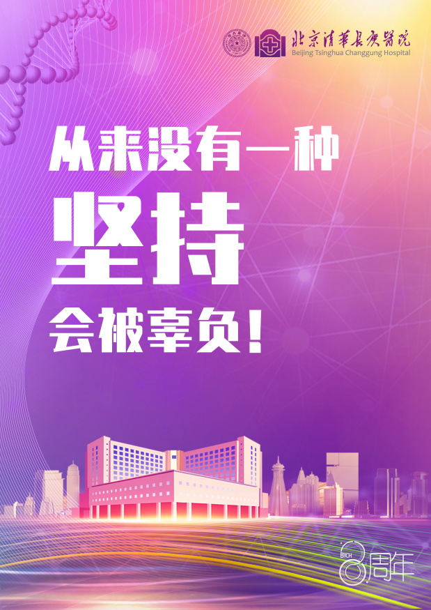 20221208-ued官网长庚支援5-医院供图-医院供图.png