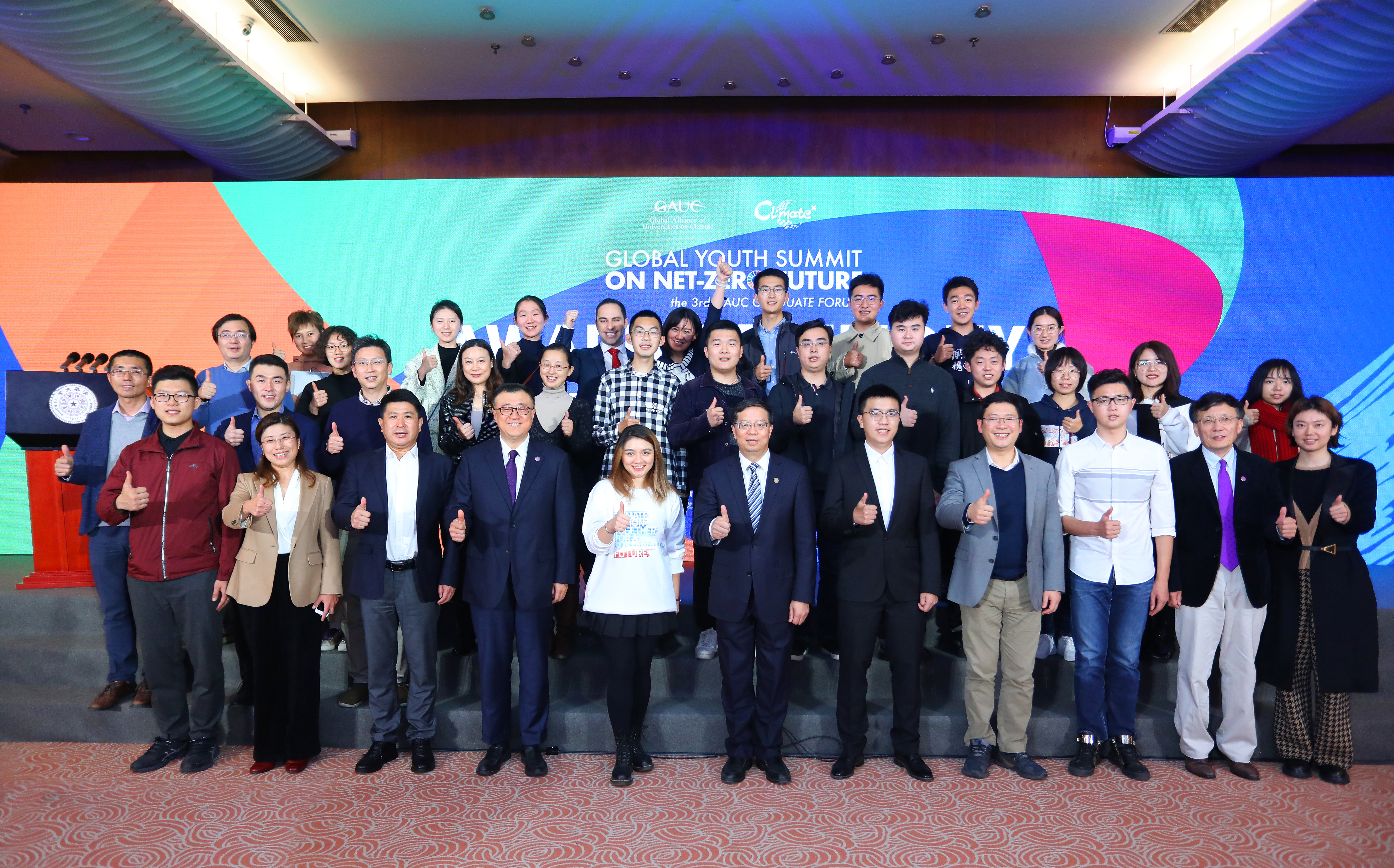 20211105-峰会-嘉艺文化-ued官网分会场合影JPG 20211105-峰会-嘉艺文化-ued官网分会场合影JPG