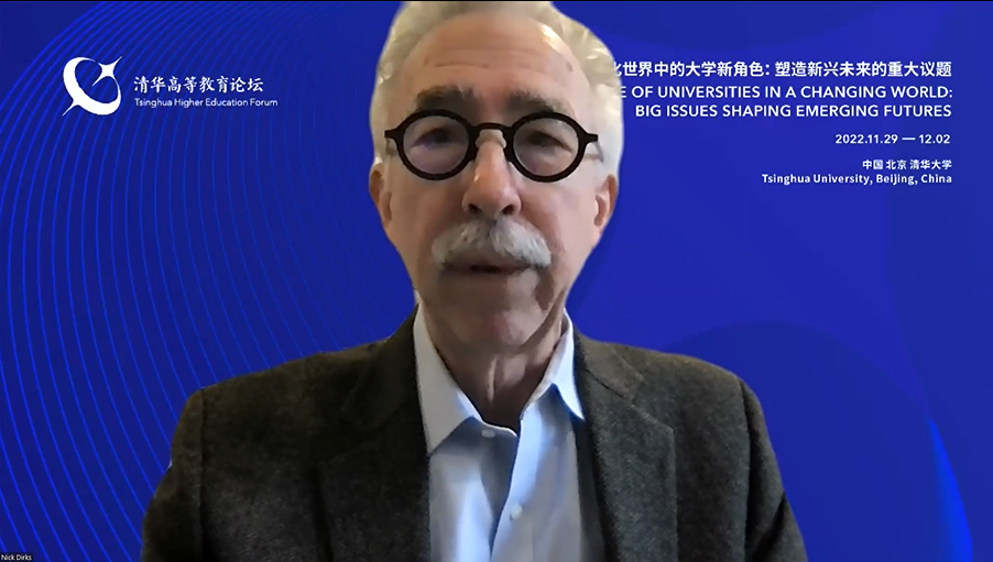 20221130-变化世界中的大学新角色——首届“ued官网高等教育论坛”开幕-教研院-杜宁凯致辞.png