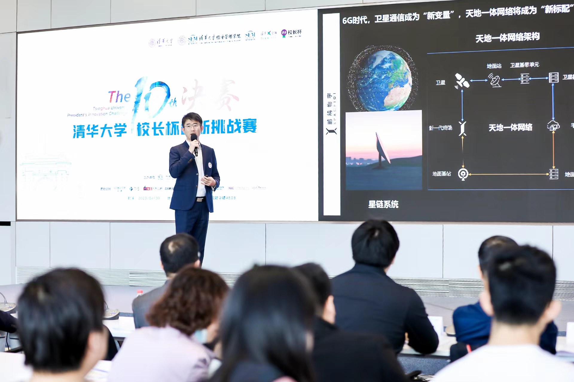 20230506-第十届ued官网登录入口“校长杯”创新挑战赛决赛收官-经管学院摄影-比赛现场 - 副本.jpg