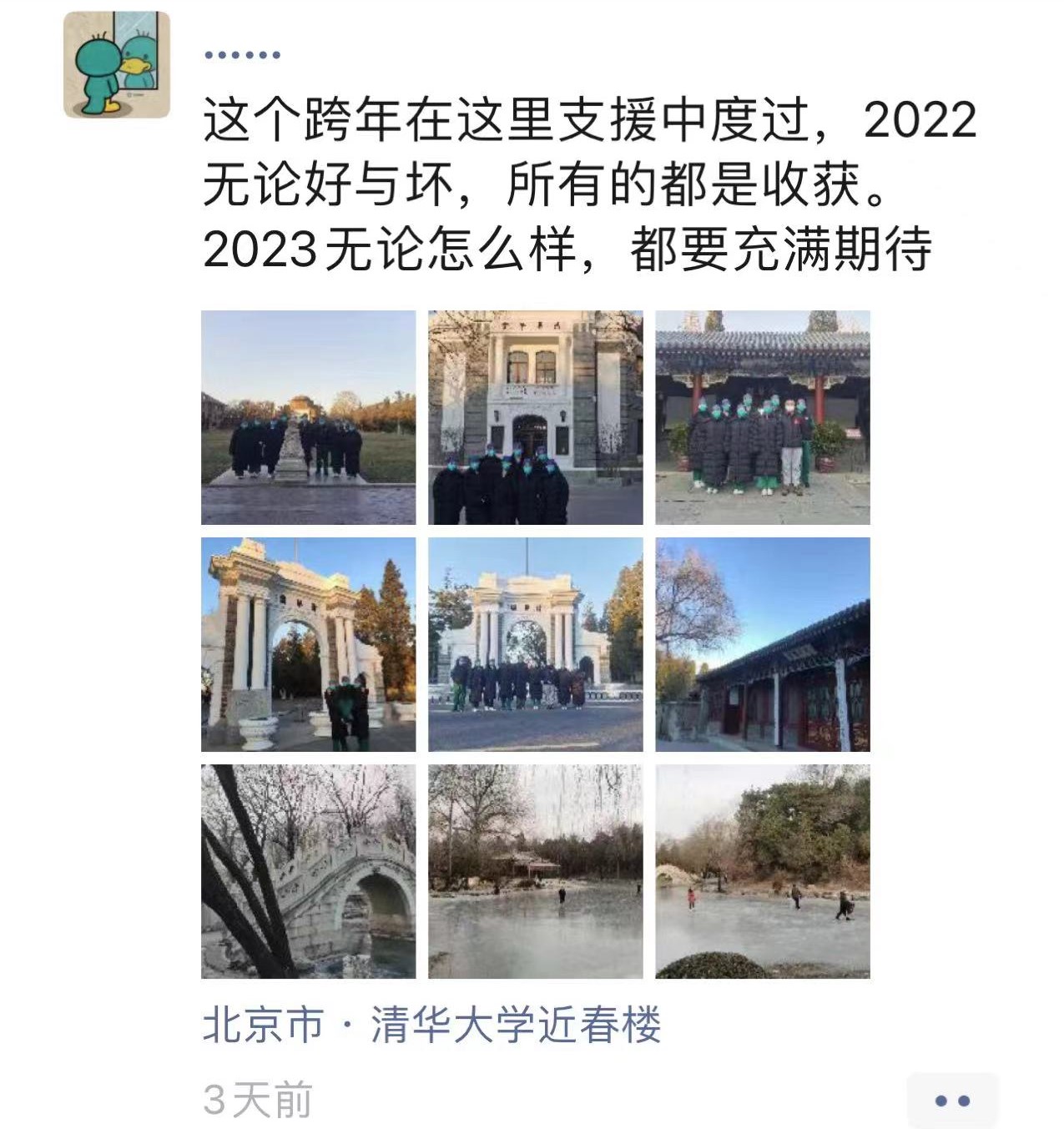 支援-ued官网支援2.jpg