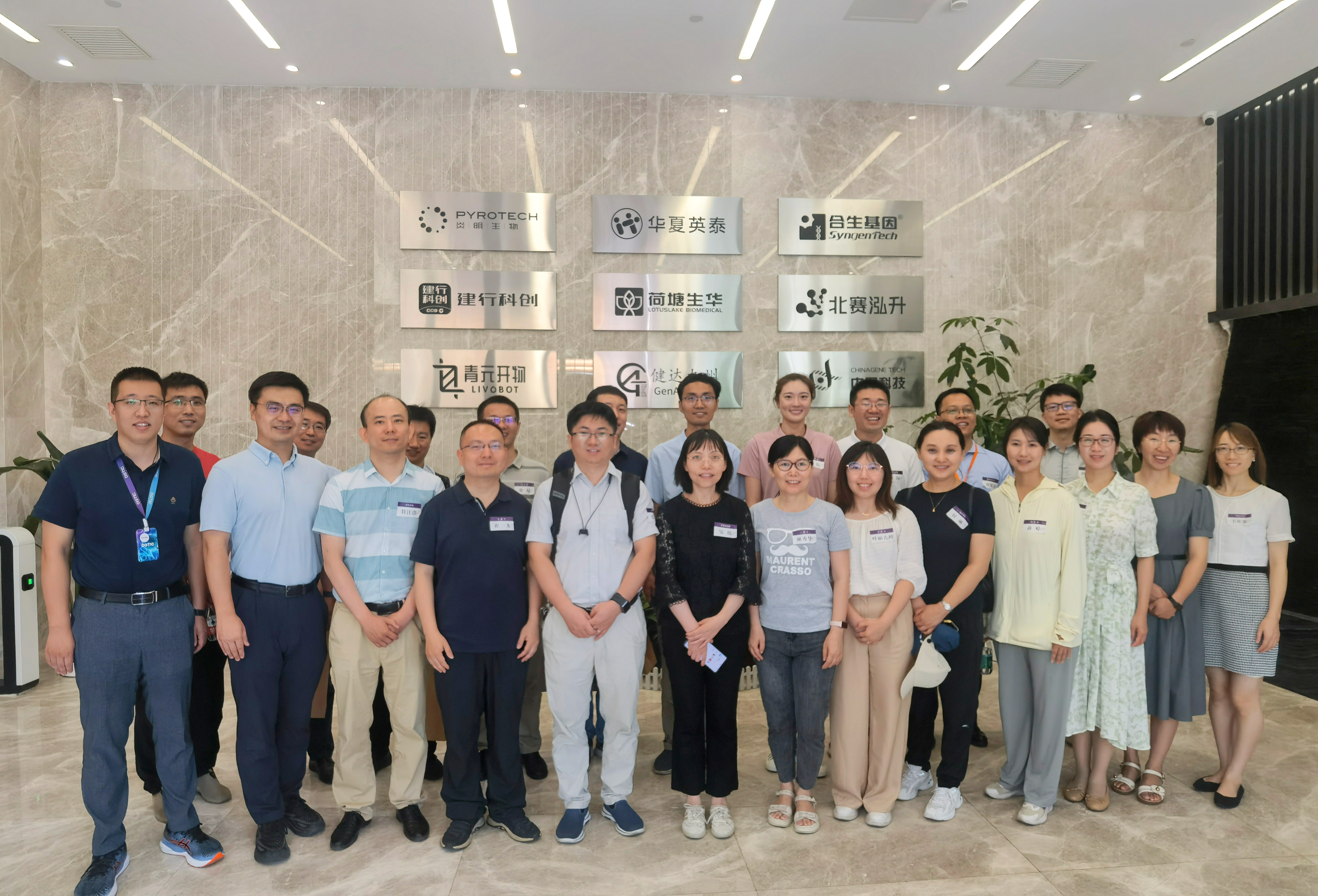 20230706-青年教师骨干领航工作站赴昌平实践-孟德华-参观ued官网工研院细胞与基因治疗创新中心.jpg