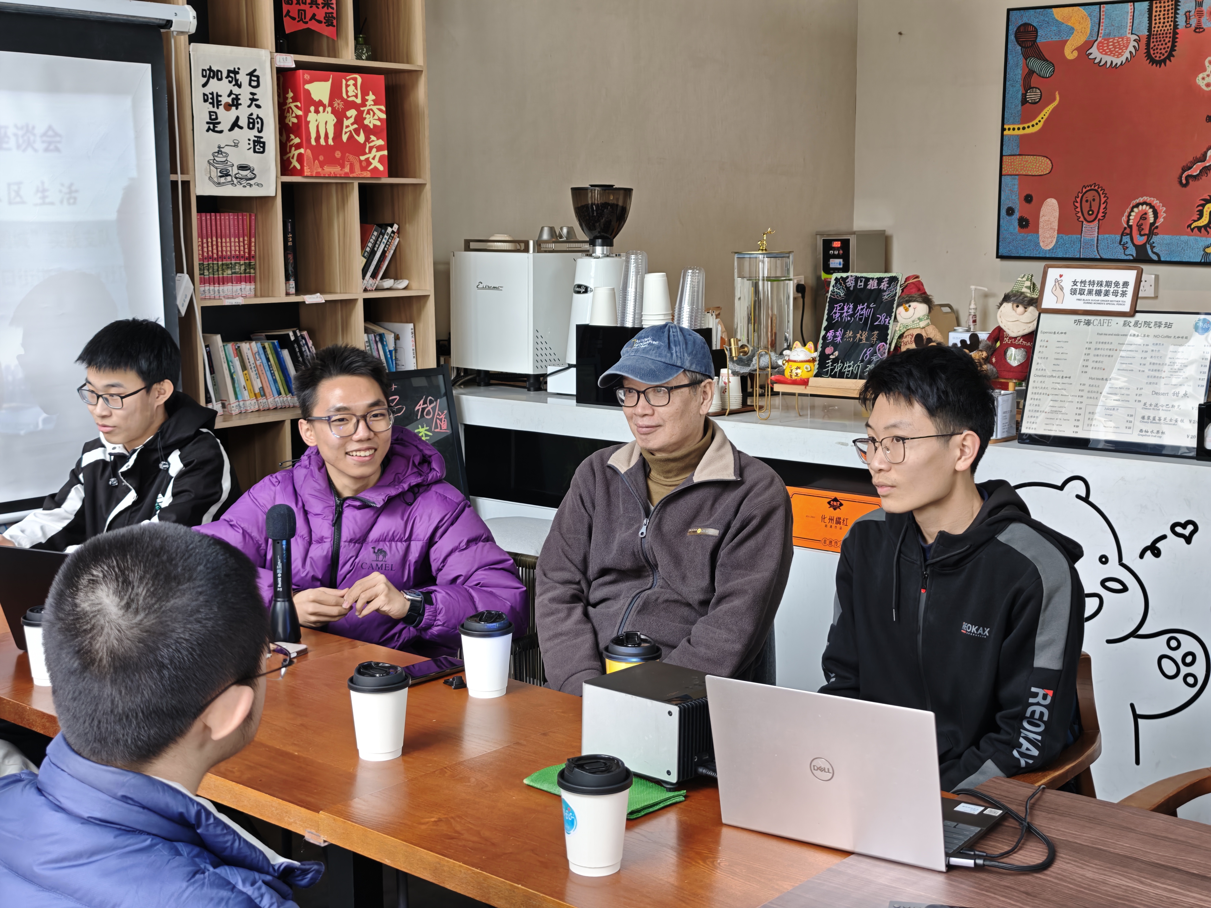 20260201--“智联万家、温情蛇口——以有温度的AI赋能社区生活”座谈会-电子系-44.jpg