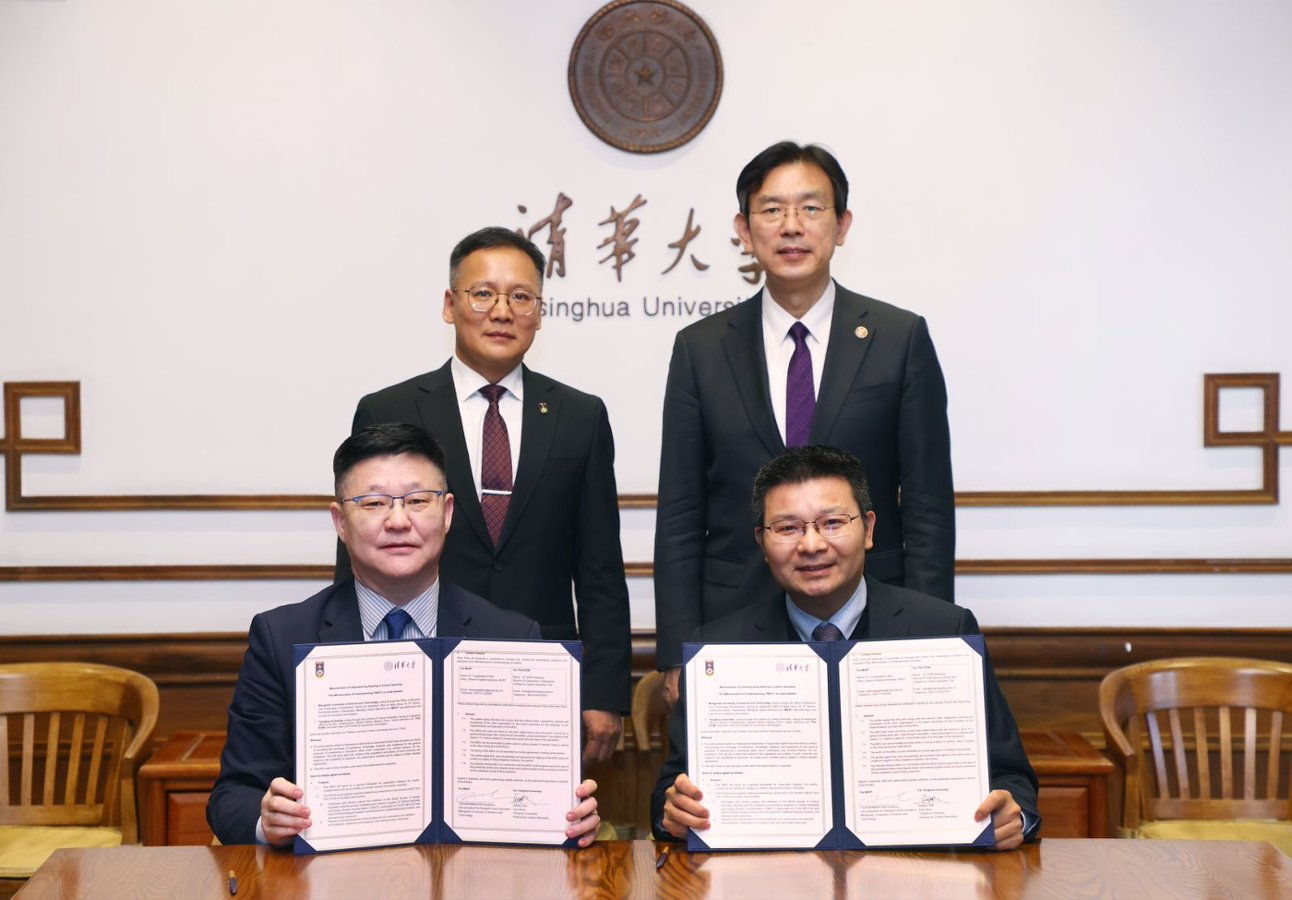 20260309-校长李路明会见蒙古科技大学校长-赵青松-签约2.jpg