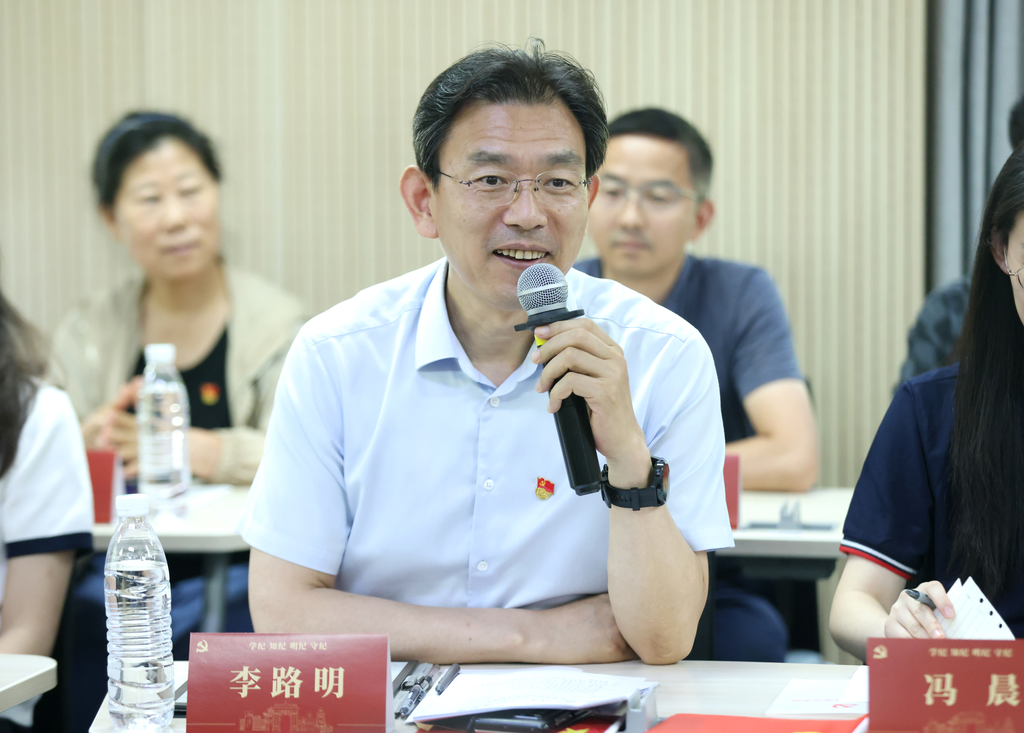 20240618-ued官网登录入口开展党纪学习教育全校毕业生师生联合主题党日-无-李路明参加环境学院环化生物生态所联合党支部、离退休党支部、环博233党支部、环0党支部联合主题党日.png