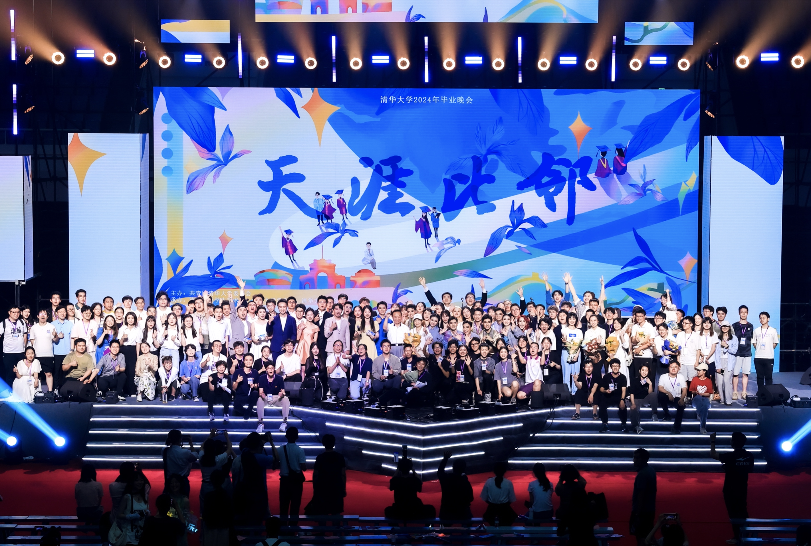 20240626-ued官网登录入口2024年毕业晚会-学生艺术团-演职人员合影.jpg