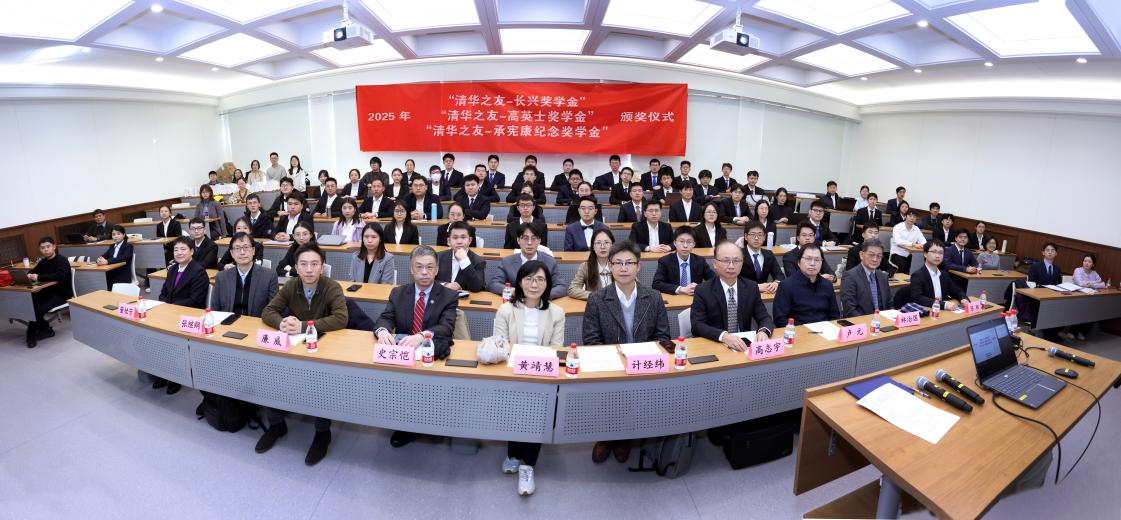 20251201-化工系-图-9.png