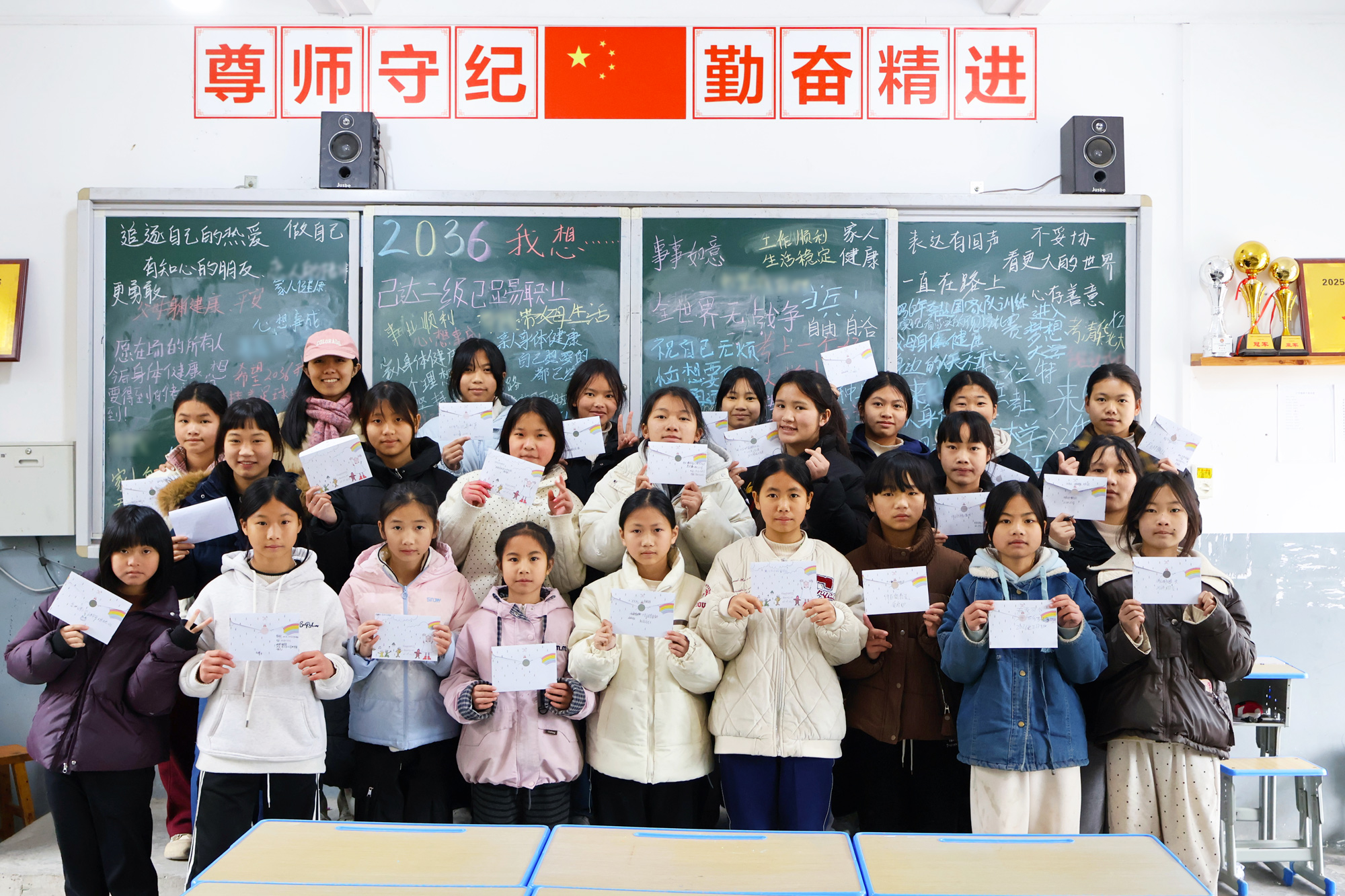 20260208-《我和2036有个约》课堂合影-朱宋心言-无(1).jpg