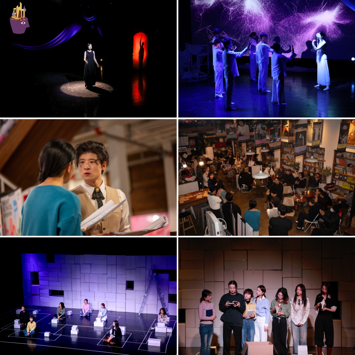 20260120-哲学戏剧节回顾-艺教中心-ued官网哲学-戏剧节原创孵化剧目.jpg