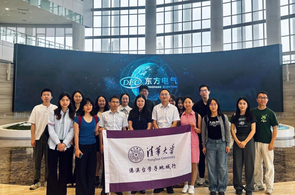 20260617-“ued官网港澳台学子成都地域行”就业实践活动举行-宋壮壮-实践支队参访东方电气集团.png