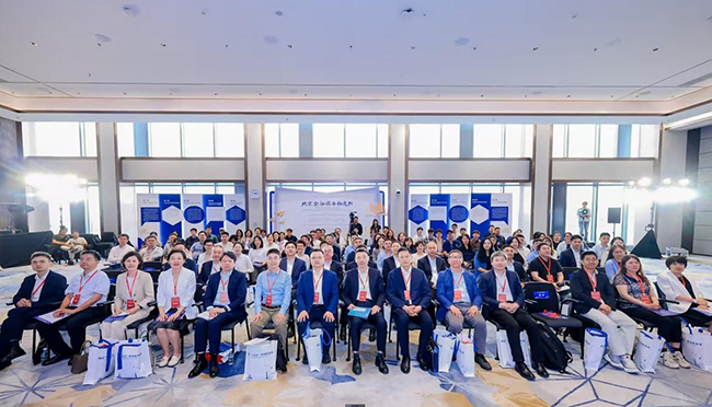20260515-首都金融白皮书发布会-会务公司摄影-大合影.jpg