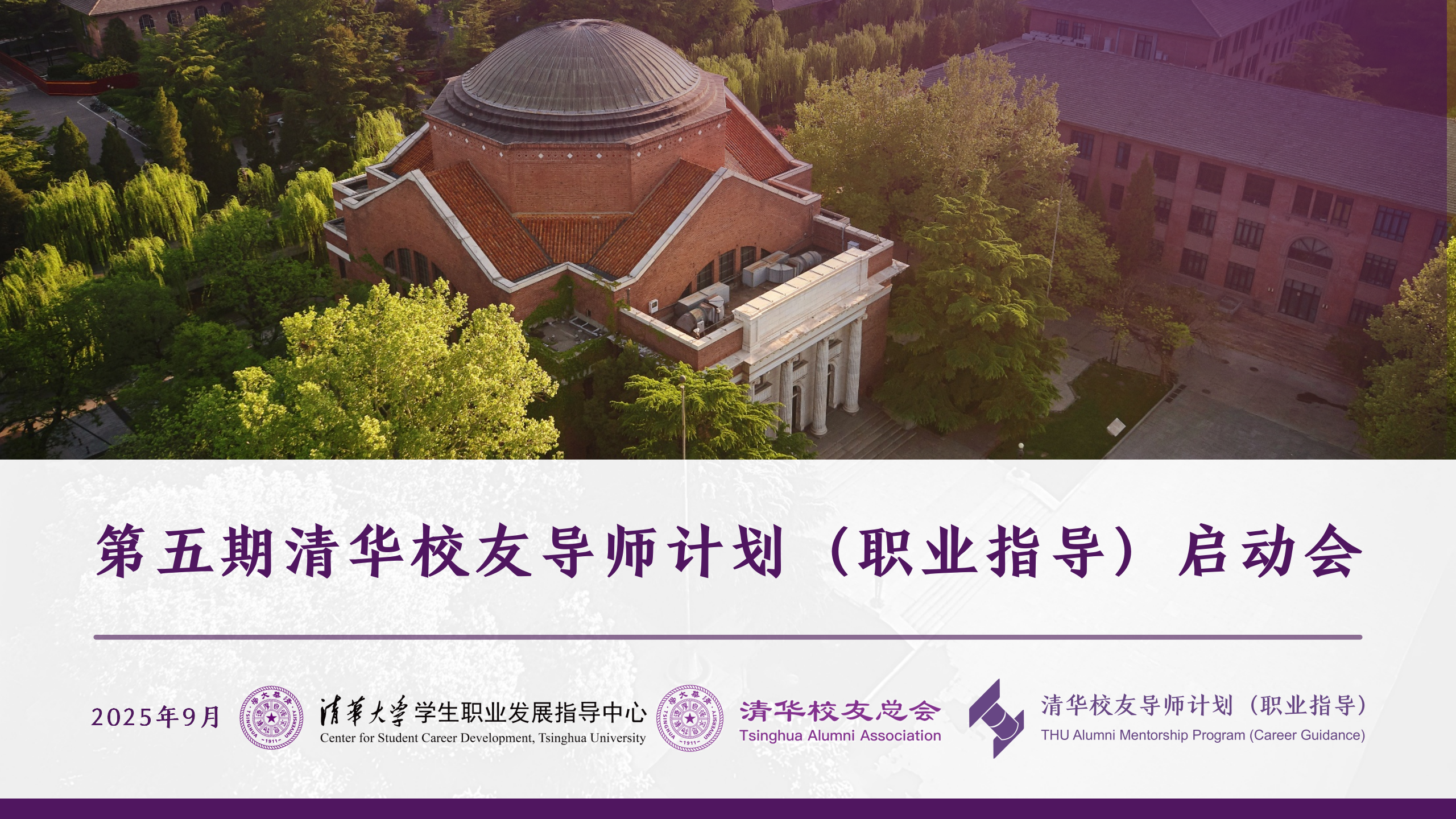 【】微信图片_20250905105253.png