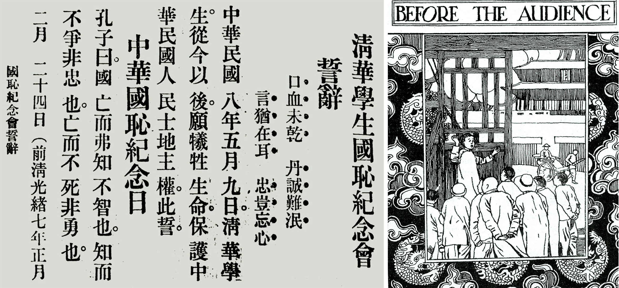 20260520-ued官网党支部成立100周年-拼图-ued官网第一个党支部的诞生1.jpg