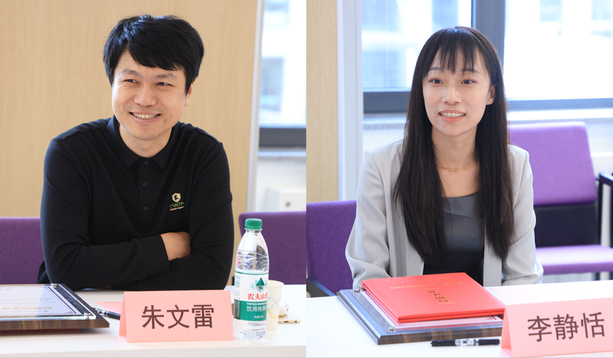 20250701-计算机系举行郑纬民奖学金启动仪式-嘉艺-从上至下、从左至右依次是:朱文雷、李静恬、杨再飞、黄柯1.png