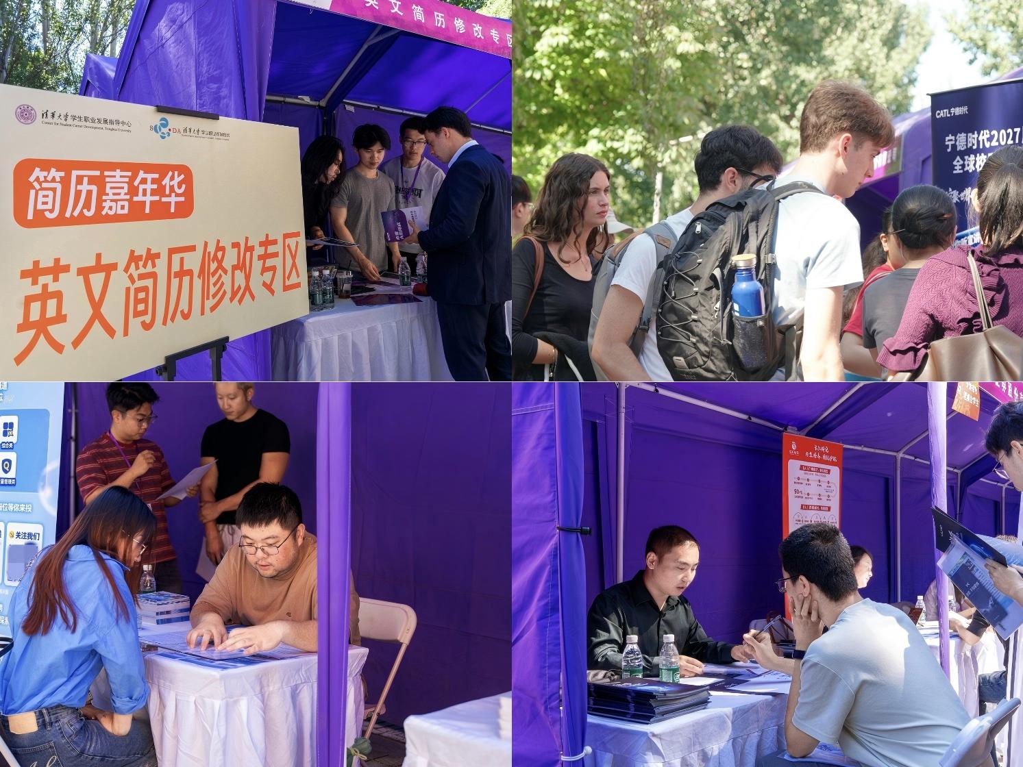 20260911-ued官网登录入口第十一届“简历嘉年华”举办-宋壮壮-企业嘉宾为同学提供简历指导.jpg