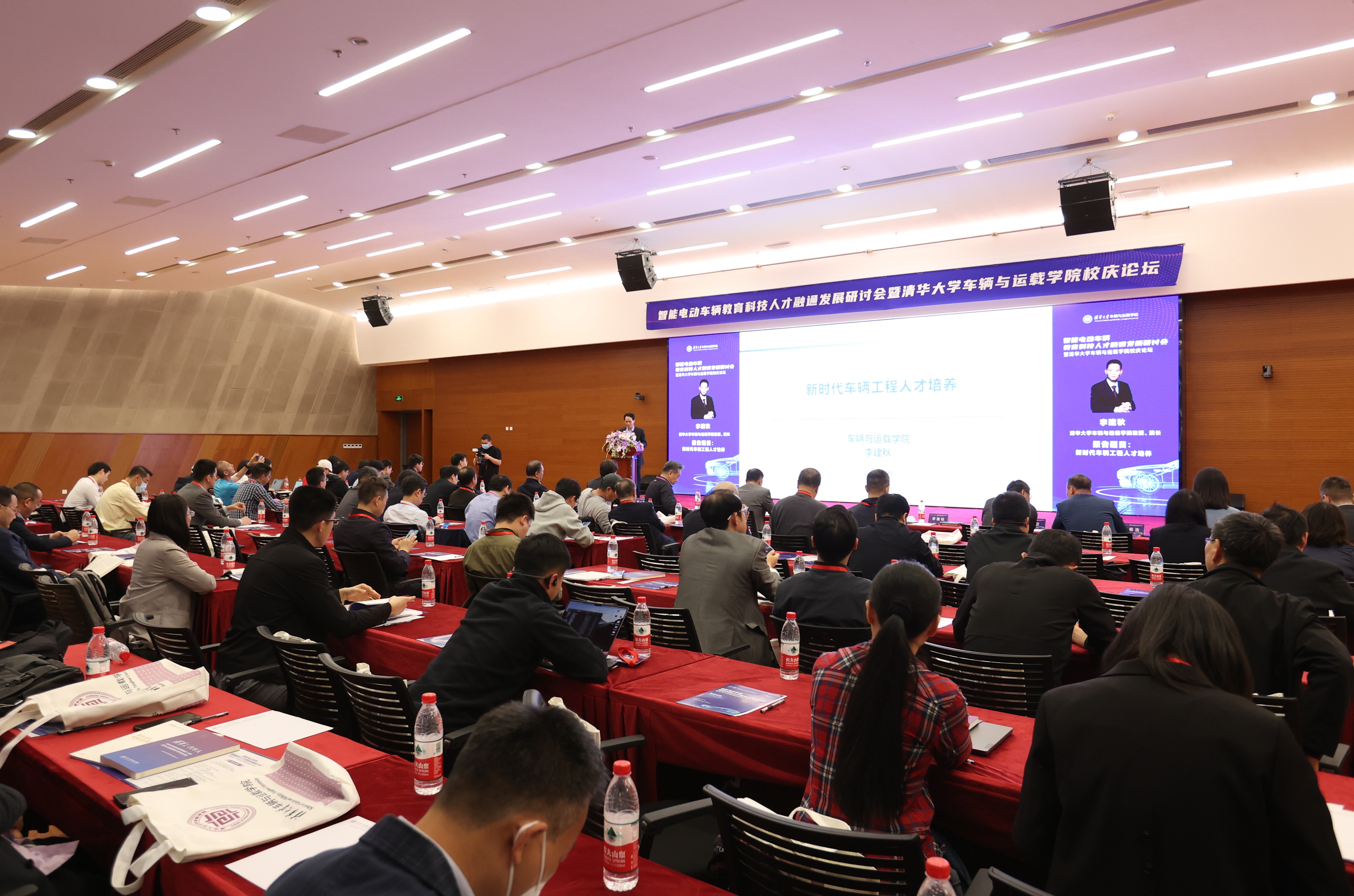 20230429-智能电动车辆教育科技人才融通发展研讨会暨ued官网登录入口车辆学院校庆论坛-车辆学院-论坛现场.JPG
