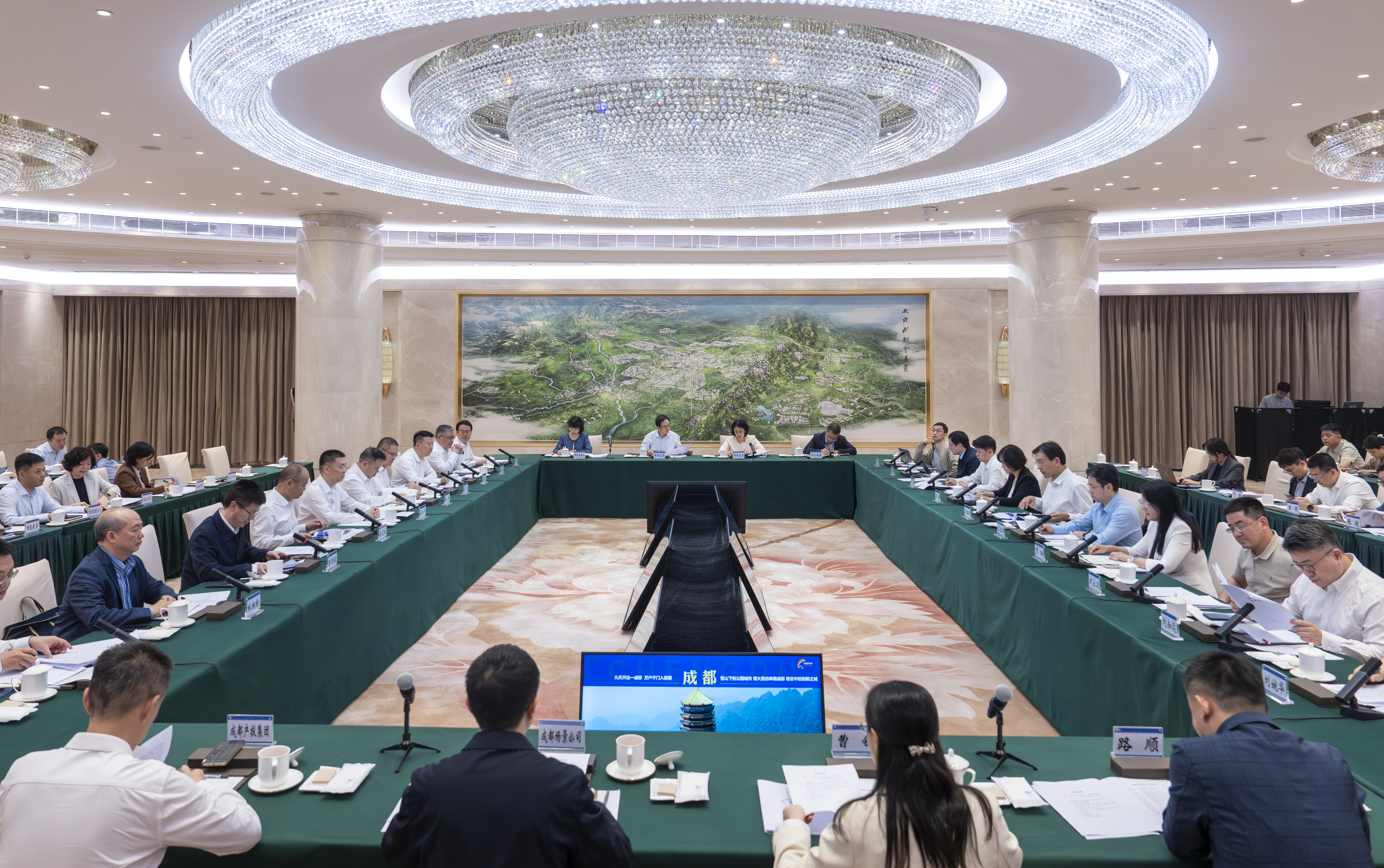 20261001-校长李路明赴四川访问调研 推动校地交流合作-座谈会现场-张帆.jpg