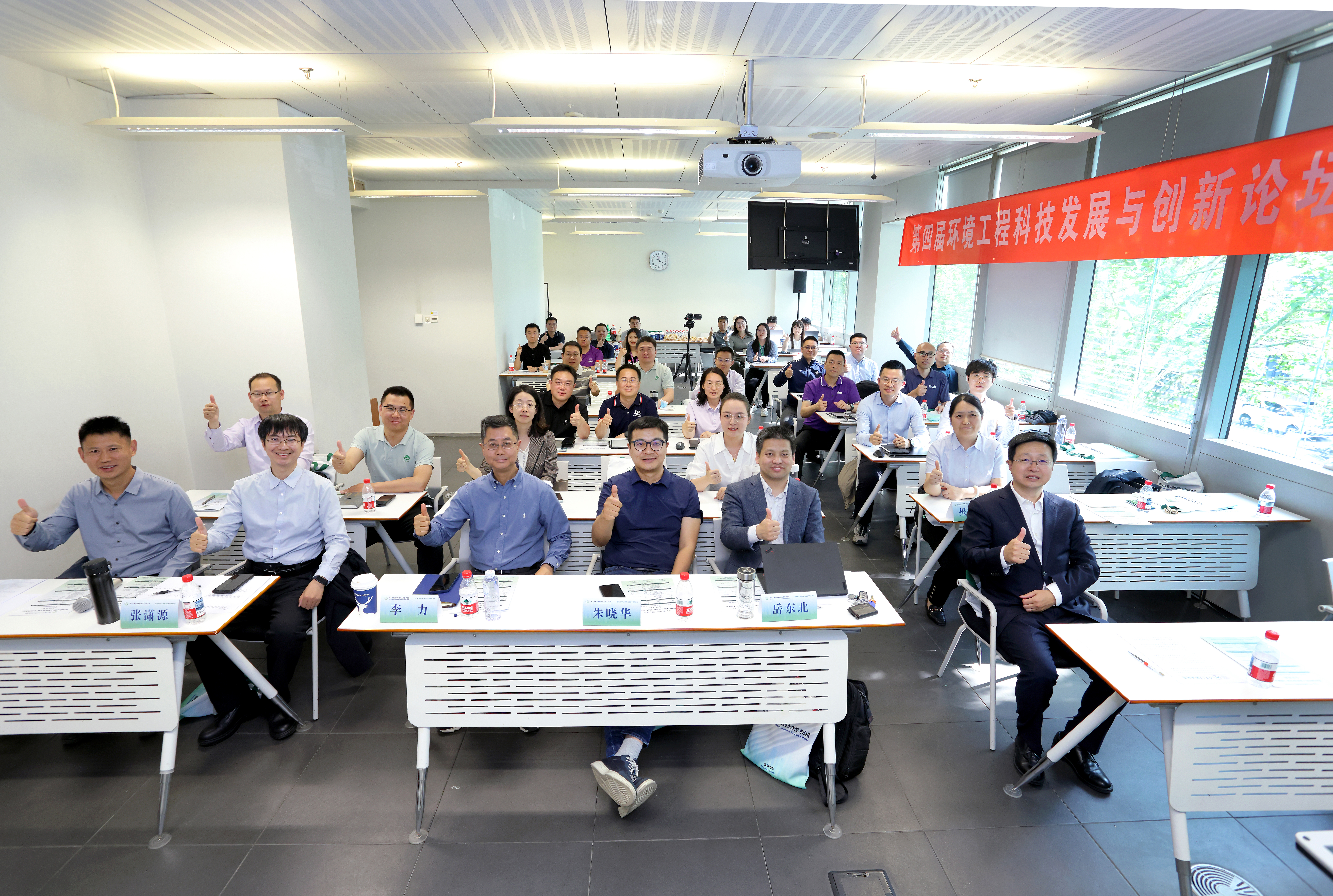 20250513-第十九届全国环境博士生学术会议成功举办-环境博论组委会-4 环境工程科技发展与创新论坛合影.jpg