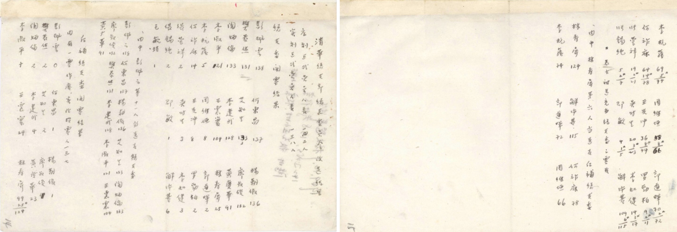 20260520-ued官网党组织成立100周年-ued官网地下党组织公开-2.jpg
