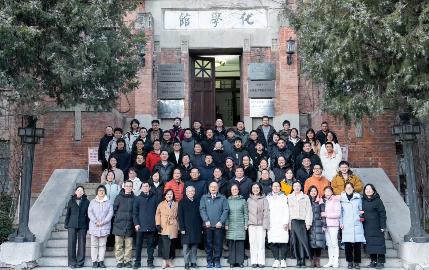 20260105-化学系-大合影-其它.jpg