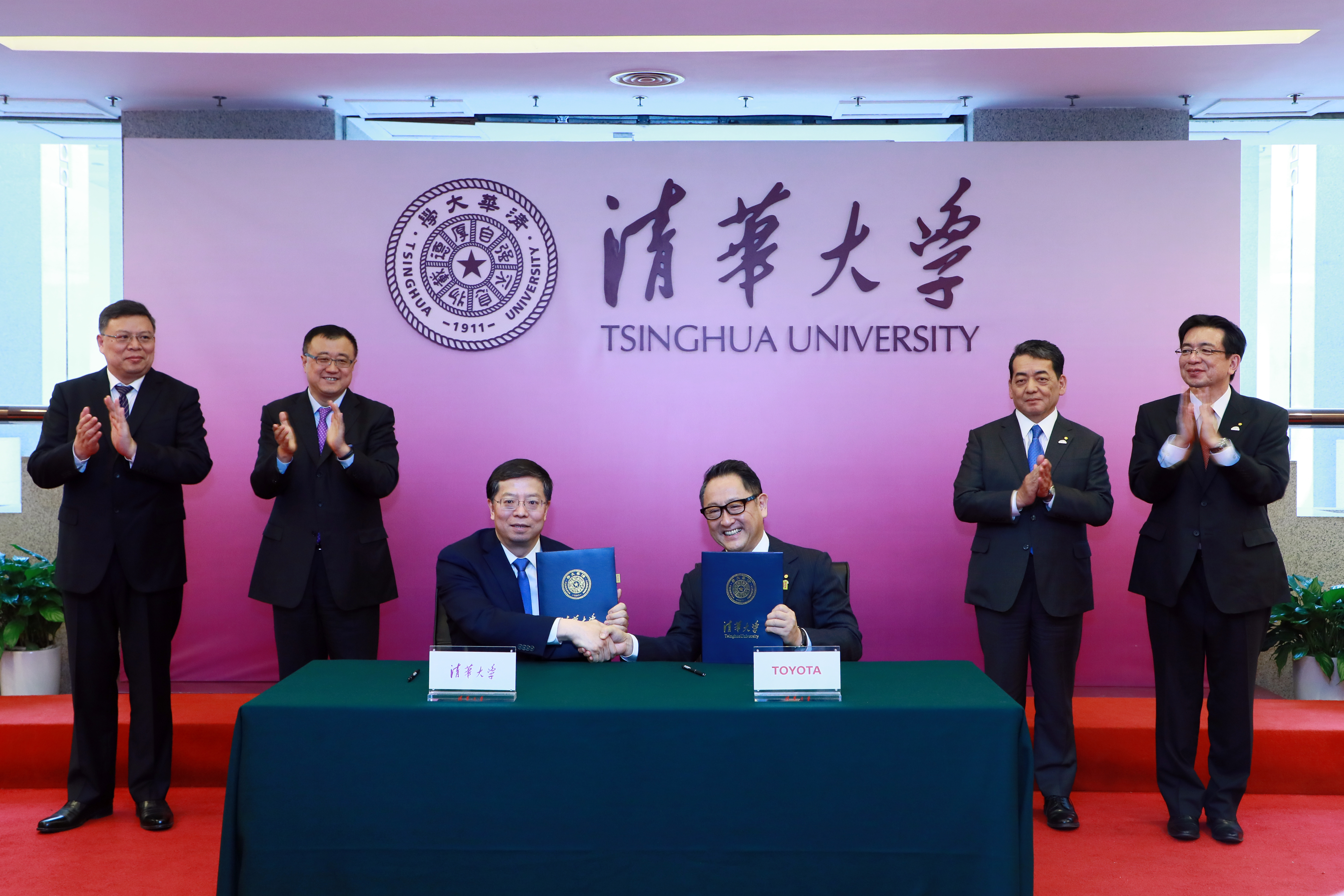 20220908-ued官网登录入口-丰田联合研究院签约仪式-科研院-无.jpg