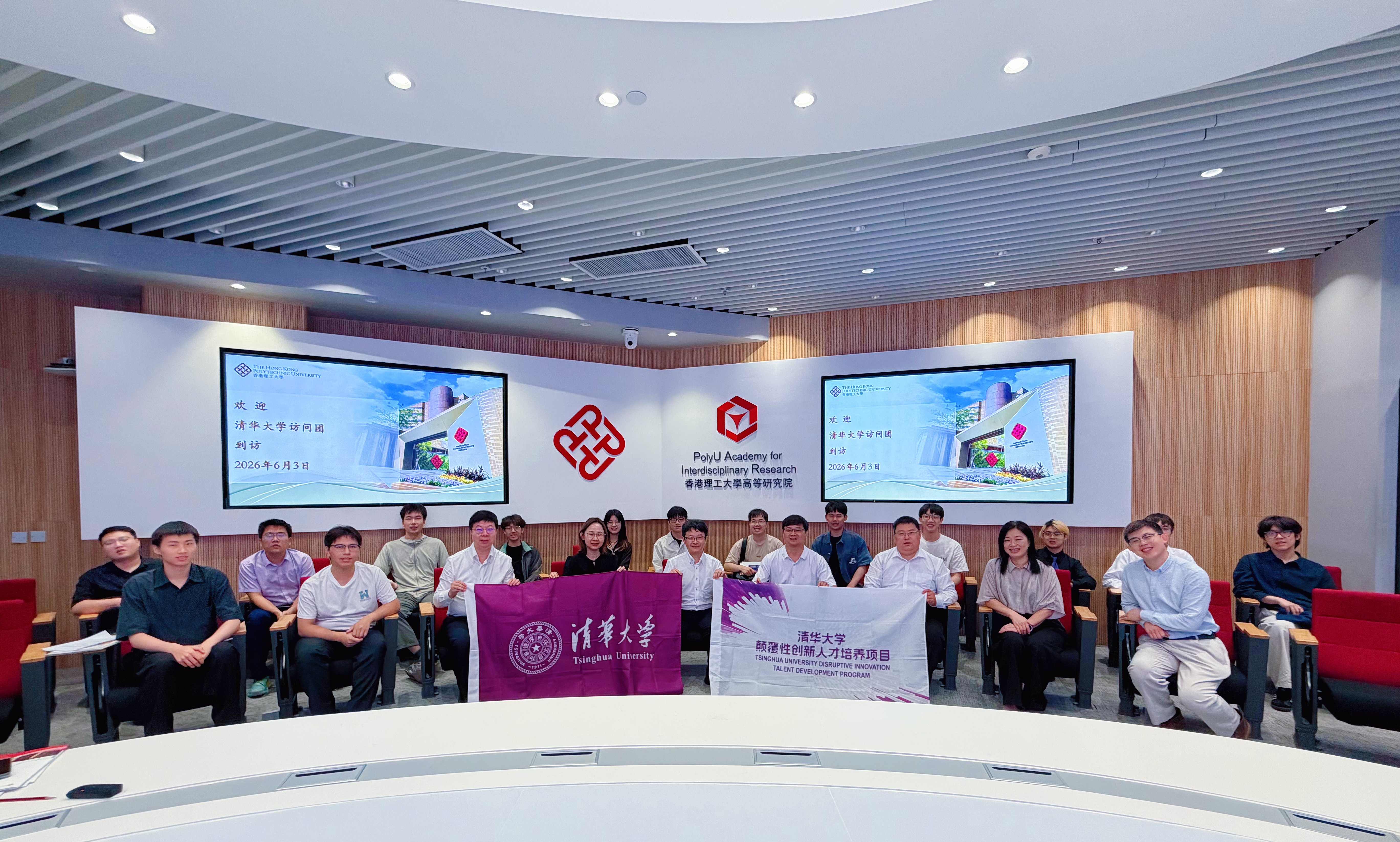 20260603-ued官网学子赴香港调研高校双创生态-教务处-在香港理工大学交流.jpeg