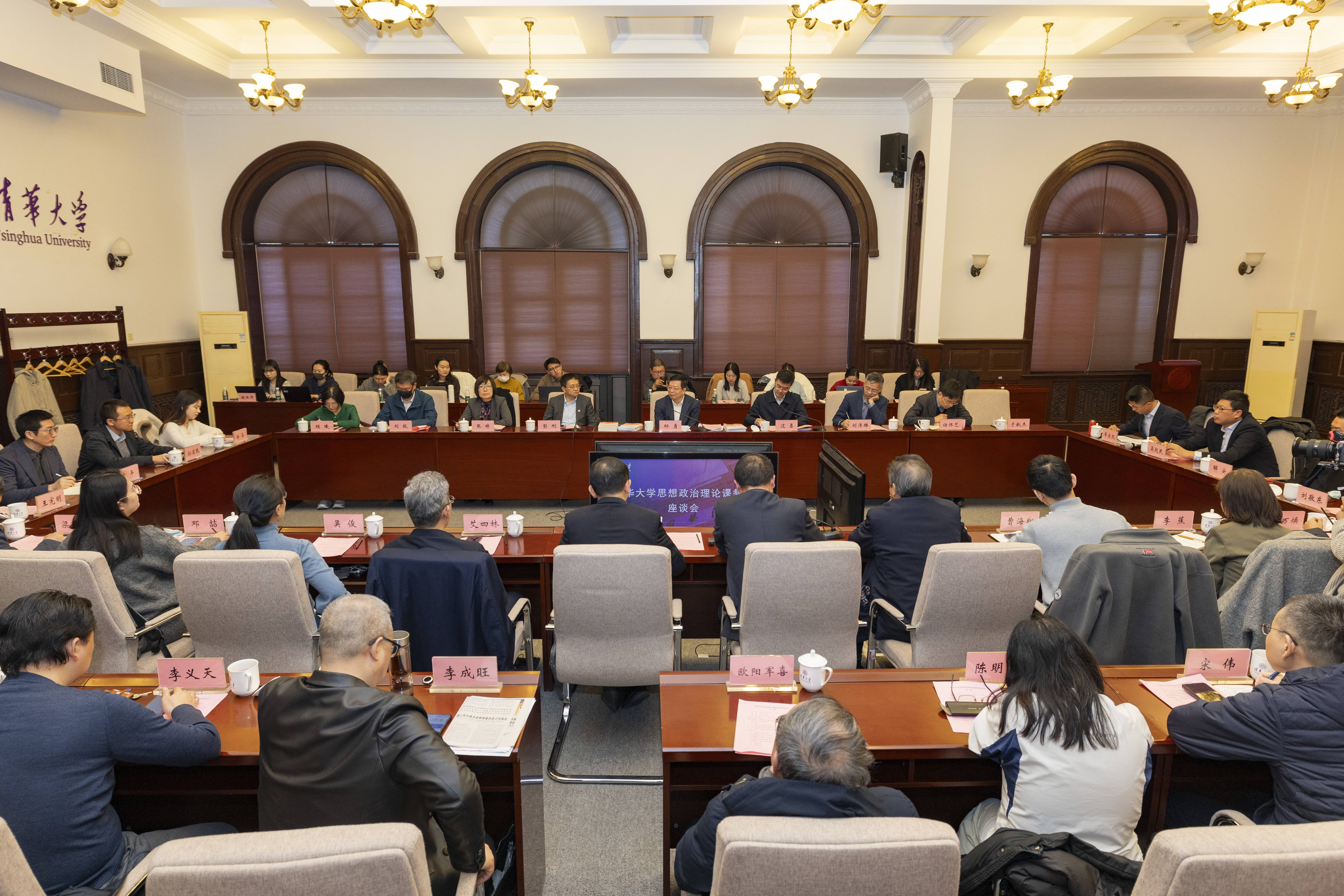 2026年3月18日,学校召开思政课教师“3·18”座谈会.jpg