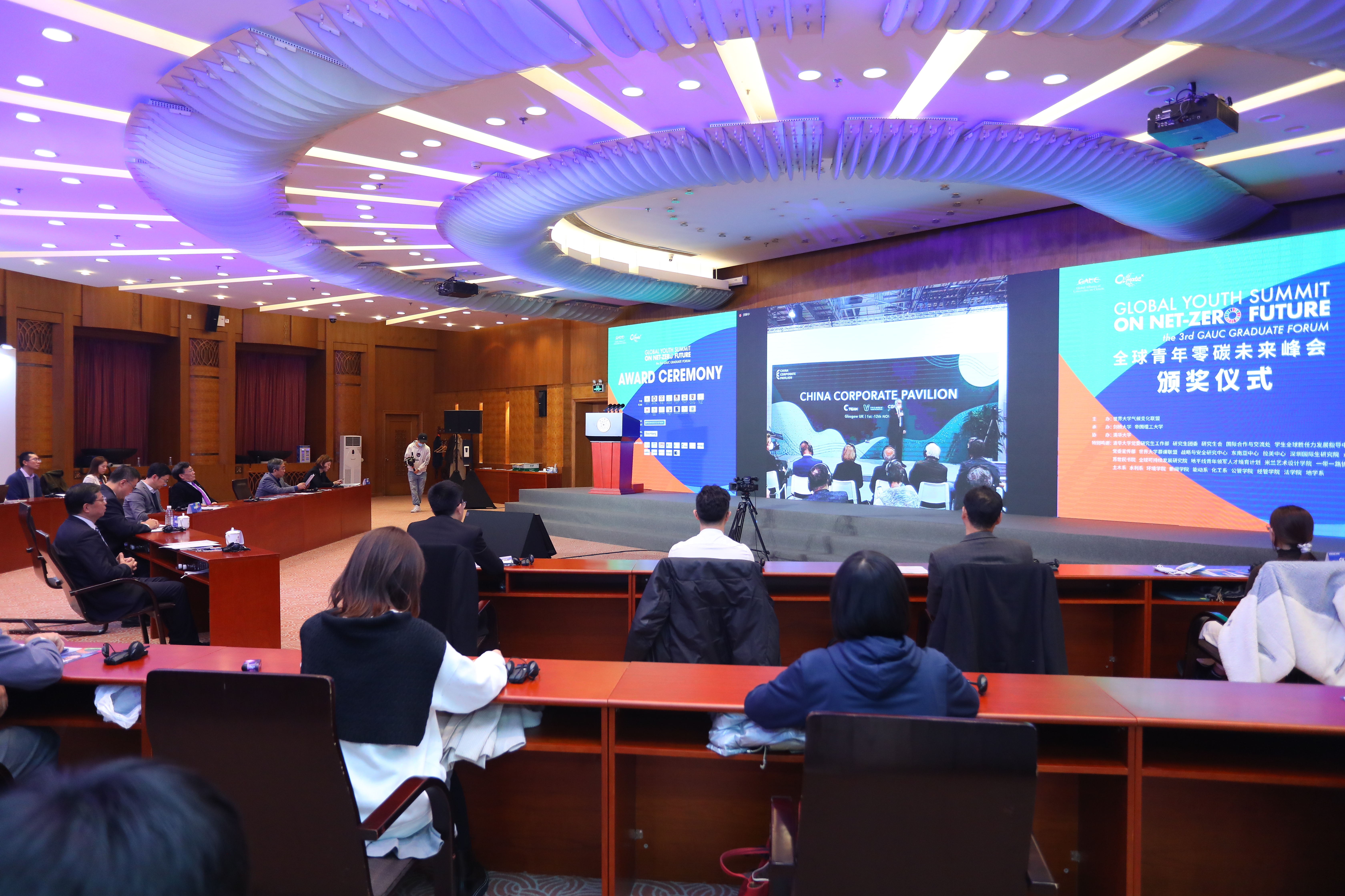 20211105-峰会-嘉艺文化-ued官网分会场现场JPG 20211105-峰会-嘉艺文化-ued官网分会场现场JPG