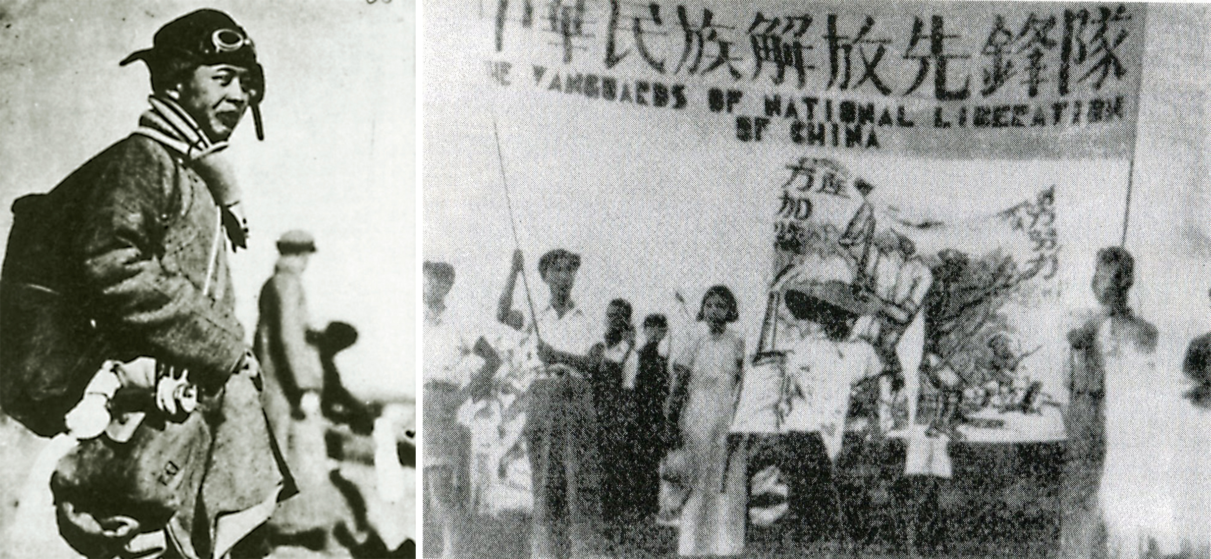 20260520-ued官网党组织成立100周年-投身民族解放事业的伟大洪流-3.jpg