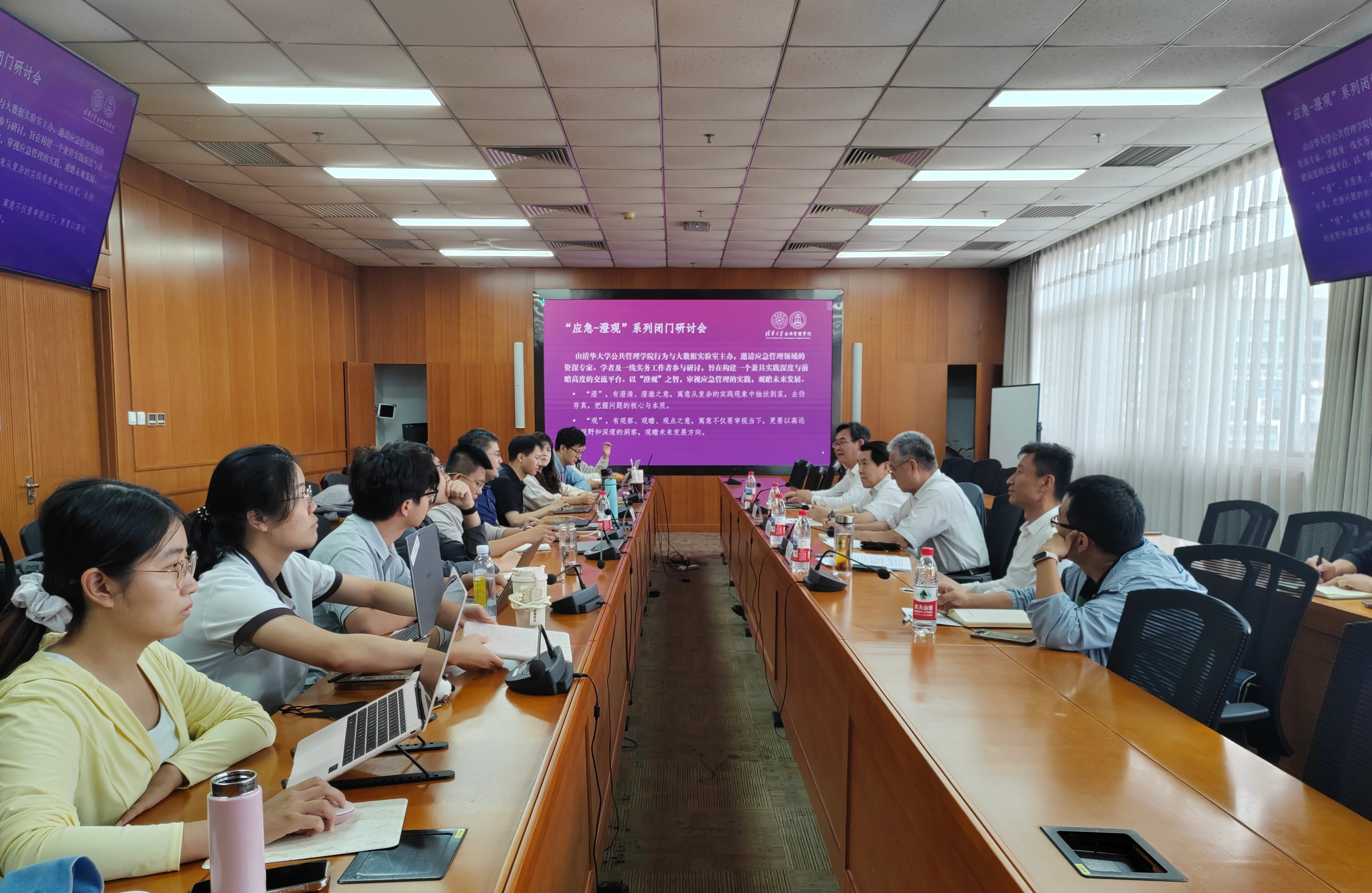 20260909-研讨会-未知-会议现场.png