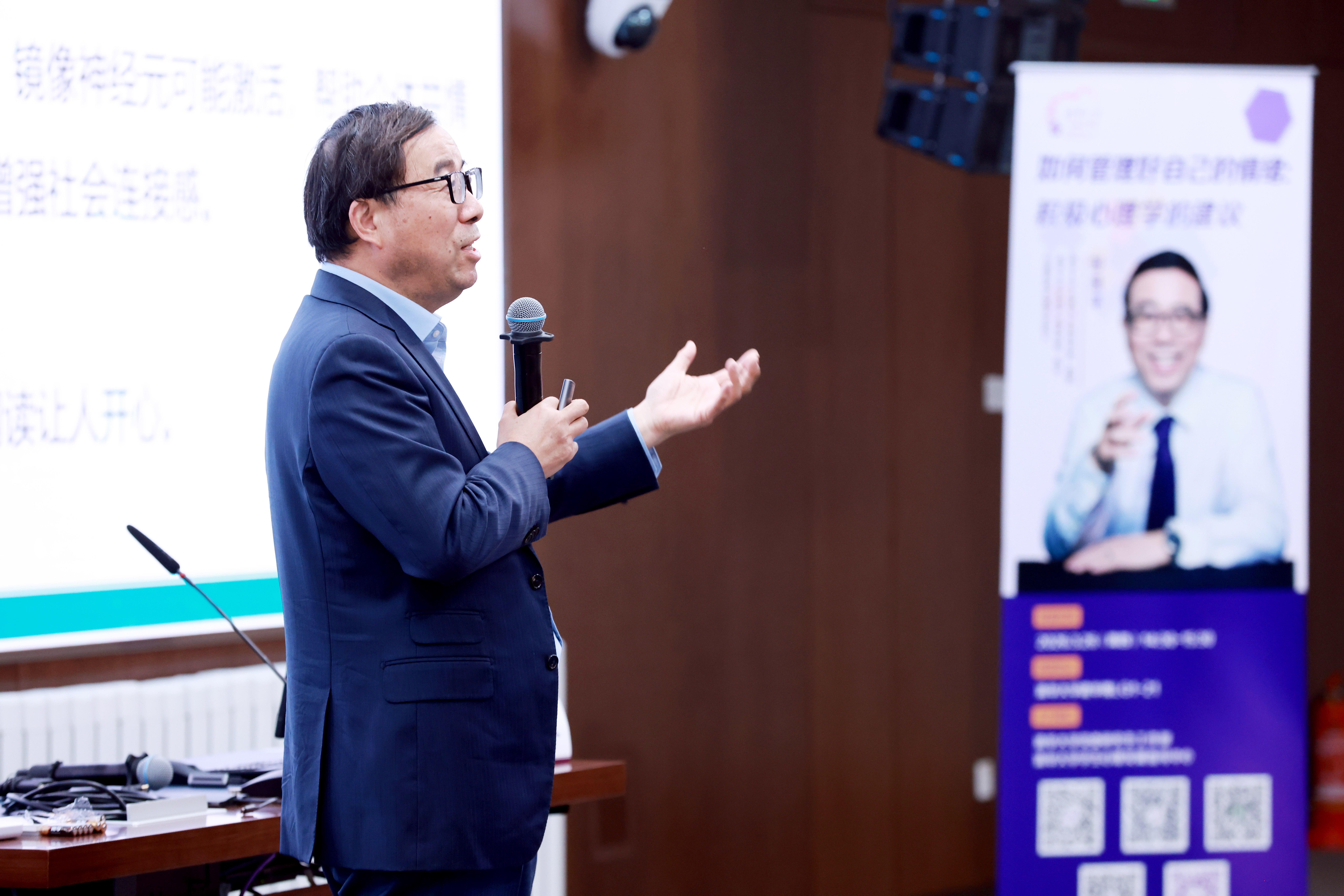 20260326-心晴工作坊讲座-常志东-彭凯平教授分享.JPG
