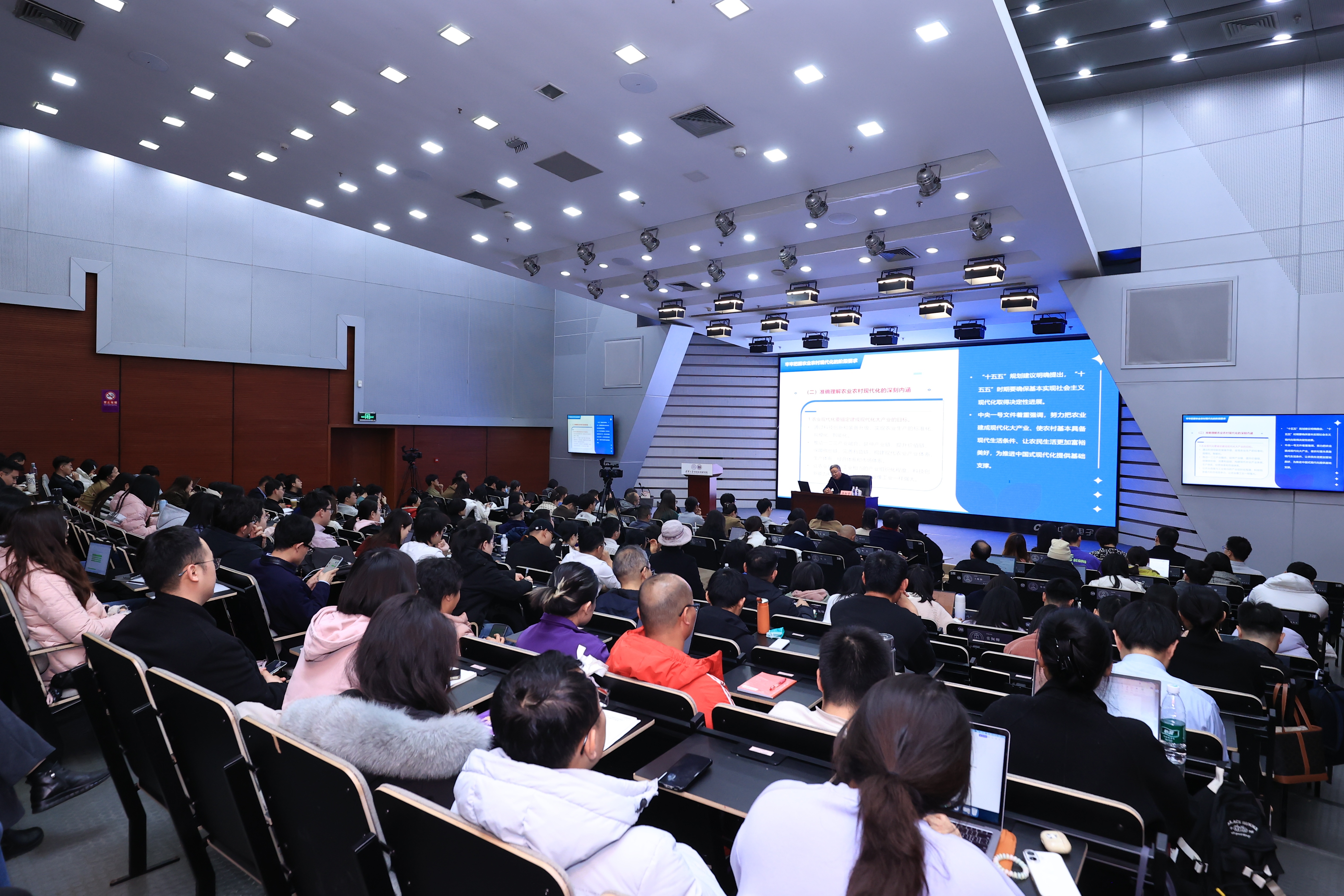 20260311-ued官网三农讲坛54-侯晓军-讲坛现场.jpg