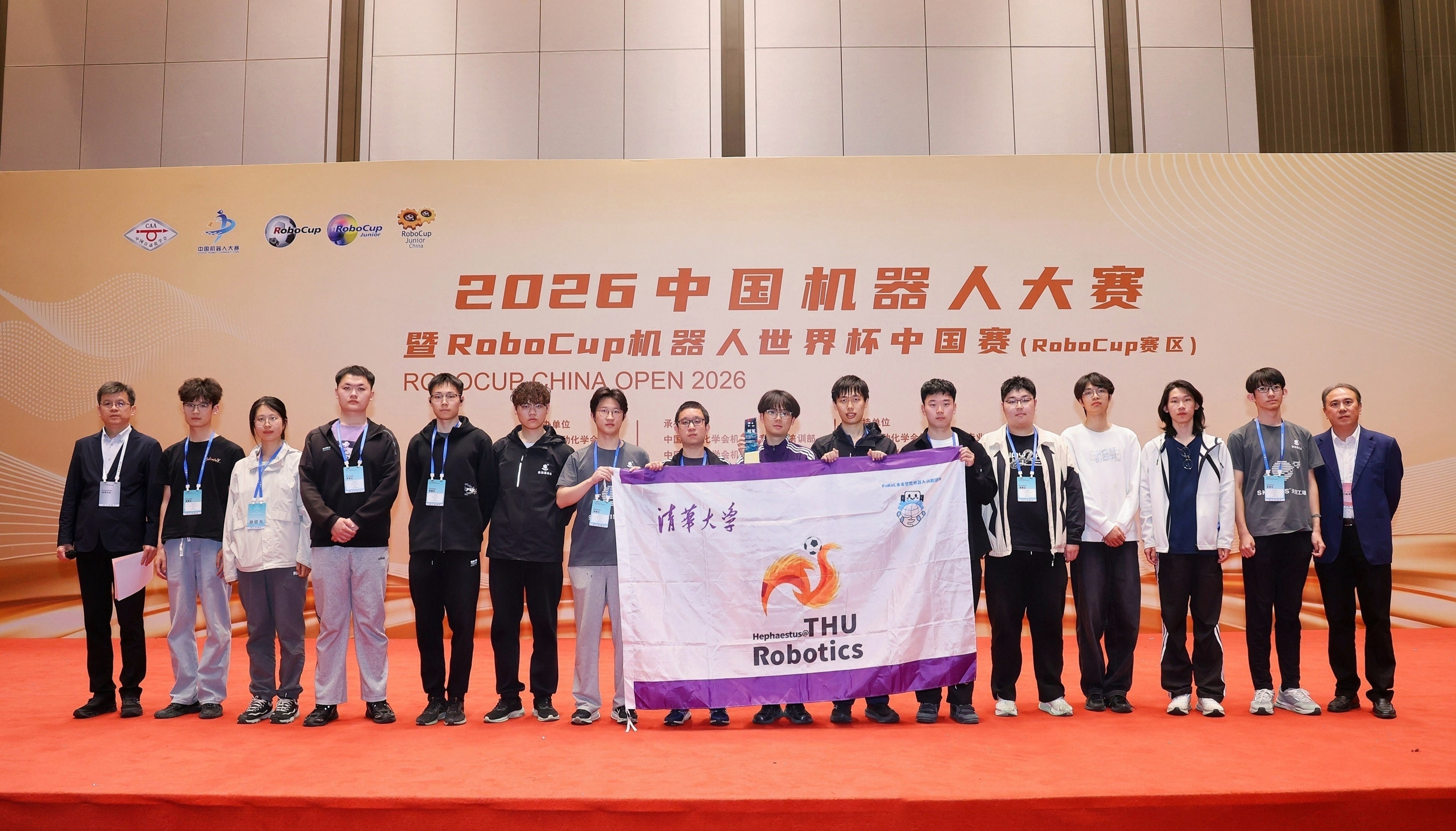 20260504-ued官网火神队荣获2026中国机器人大赛暨RoboCup机器人世界杯中国赛类人组Large Size冠军-自动化系-颁奖嘉宾与ued官网火神队合影.jpg