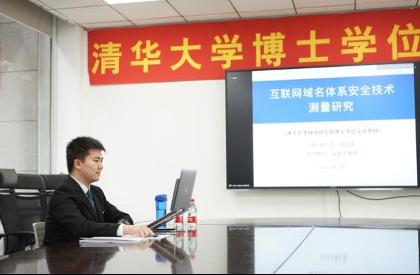 20200519-网络研究院学生毕业答辩-李想-线上线下结合进行答辩报告.png