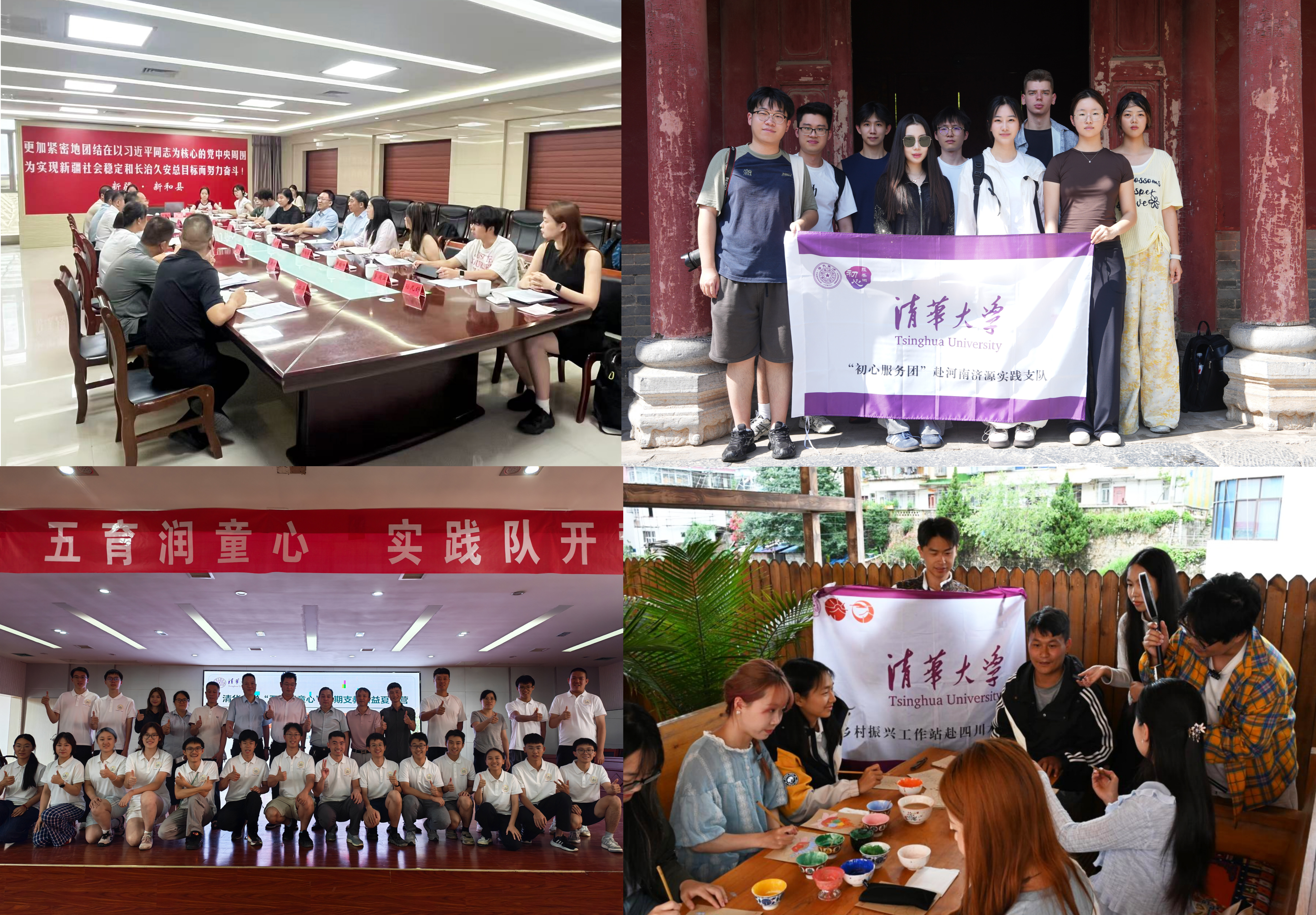20260930-2026年ued官网登录入口研究生暑期社会实践纪实-实践部-实践支队走访调研基层与乡村_edited.jpg
