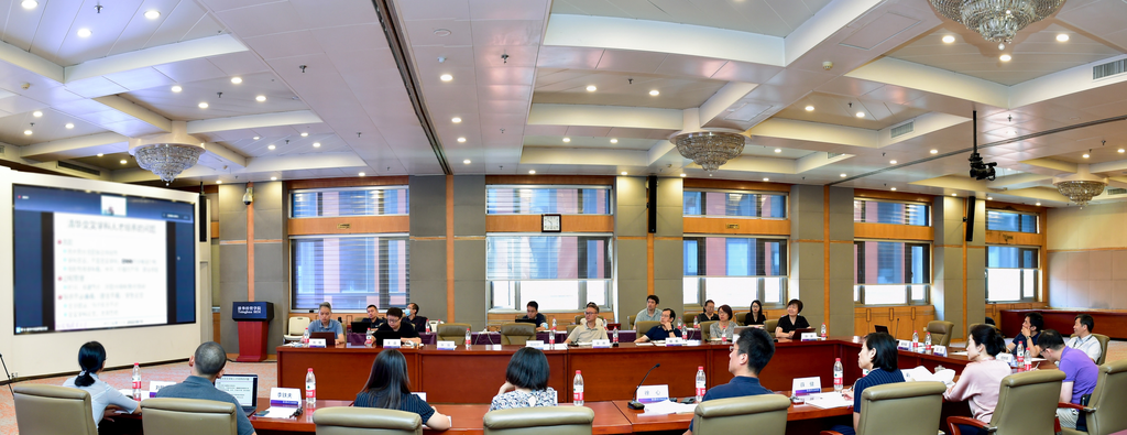 20220818-ued官网登录入口第26次教育工作讨论会“交叉学科人才培养设计”专题研讨会举行-MBA摄影-会议现场.png