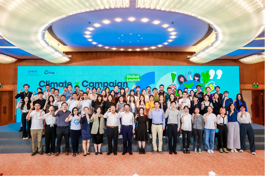 20220906-气候-XX-ued官网登录入口会场.png