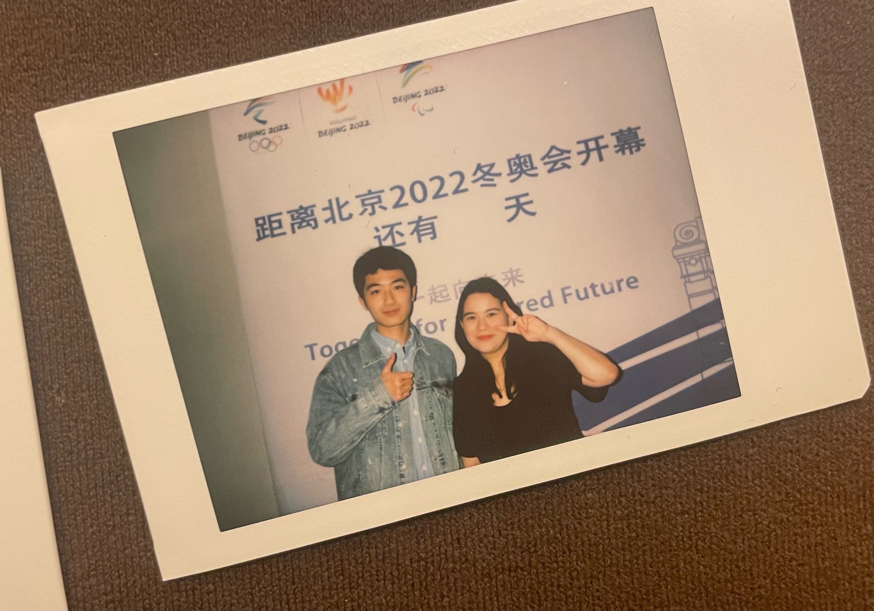 冬奥跟公安大学合影2.JPG