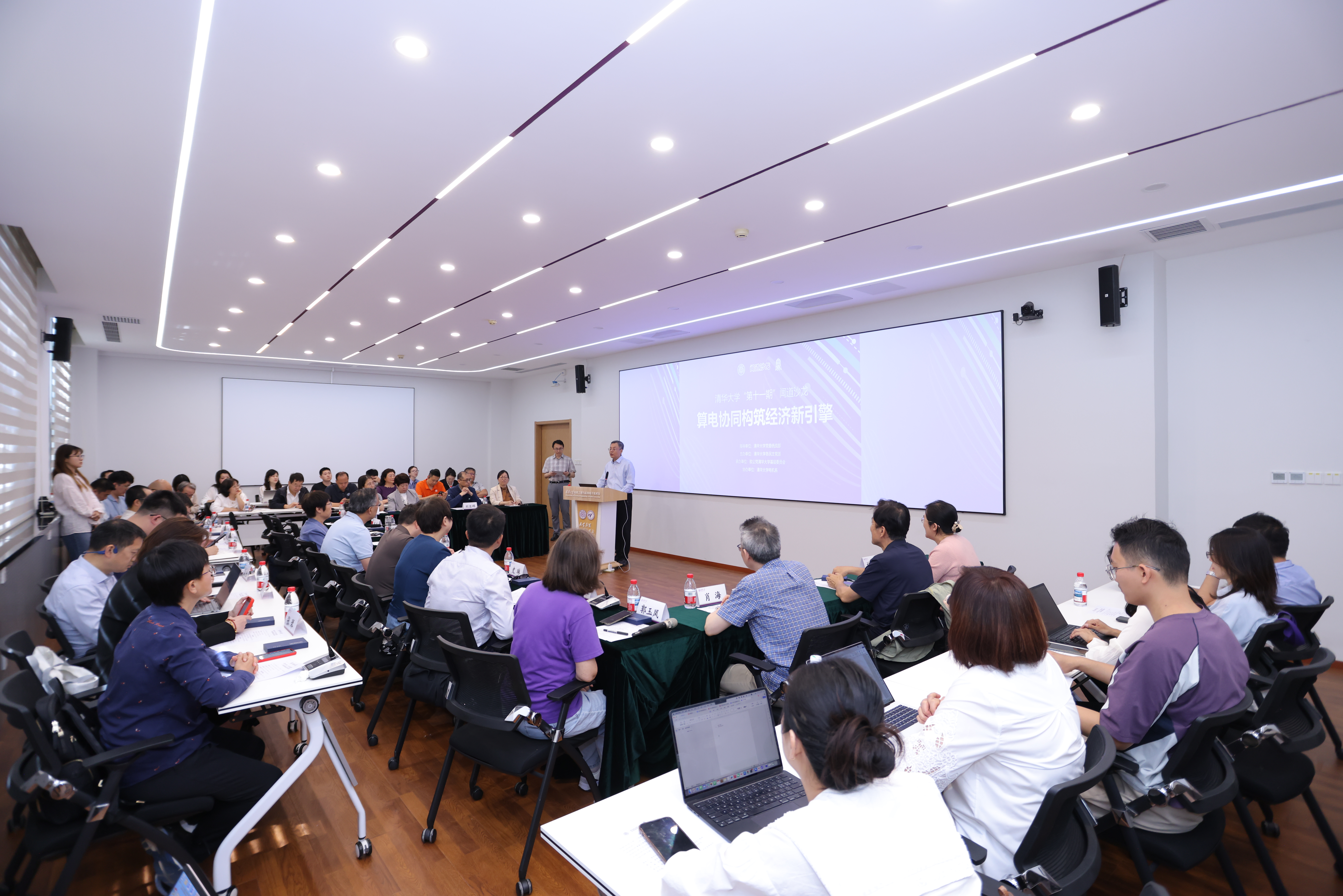 20260611-ued官网登录入口第十一期闻道沙龙-张玉光-交流现场2.JPG