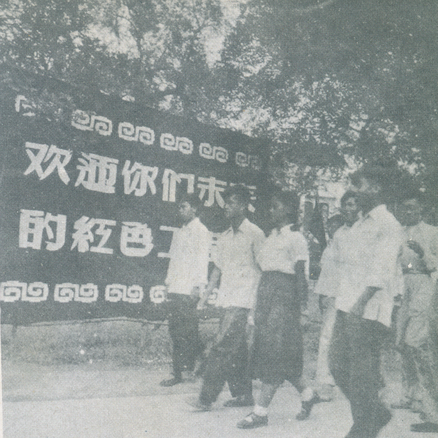 20260528-领导建设社会主义新ued官网-供图-21.png
