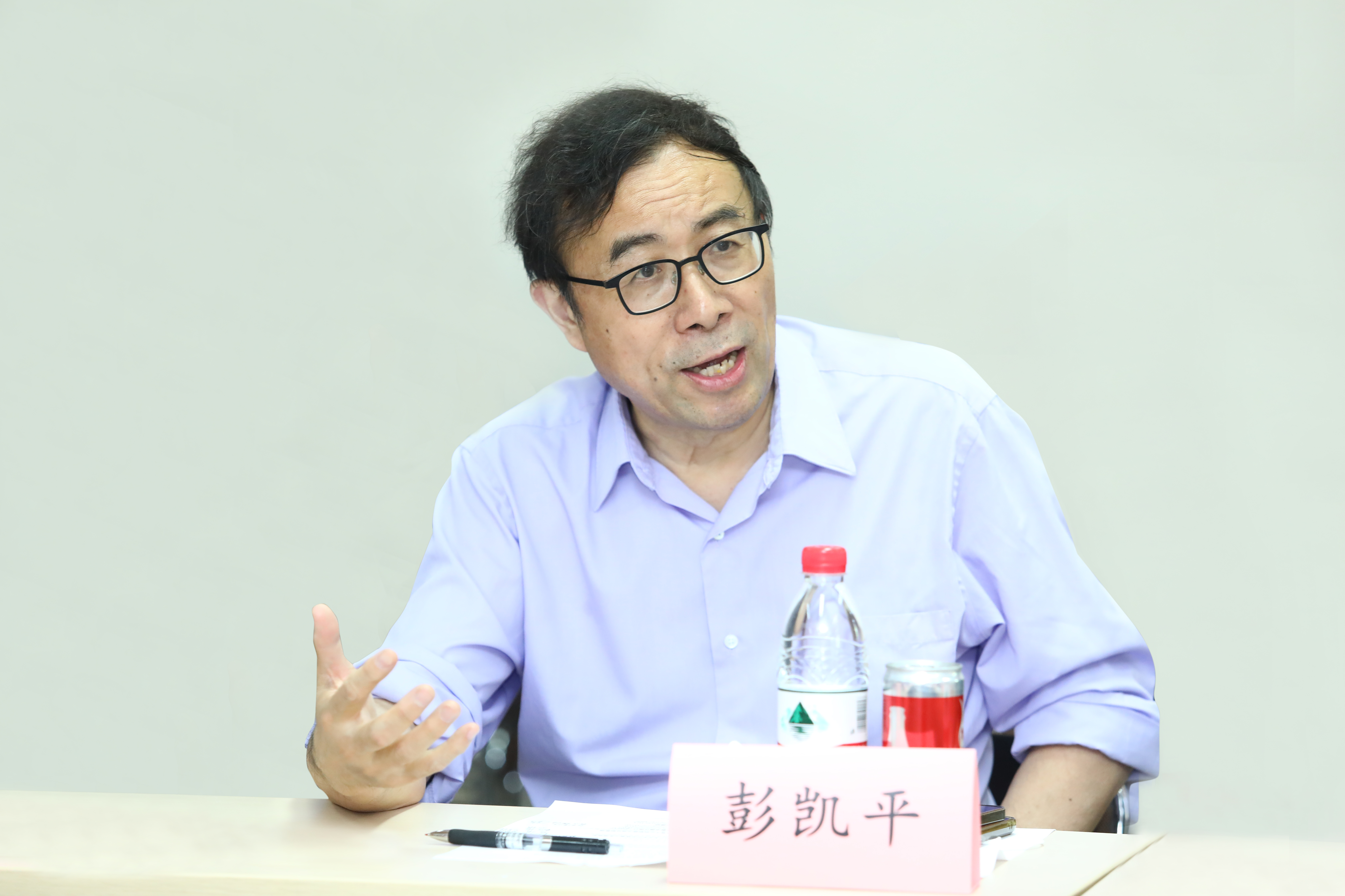 20220511-研讨会-社科-彭凯平jpg 20220511-研讨会-社科-彭凯平jpg