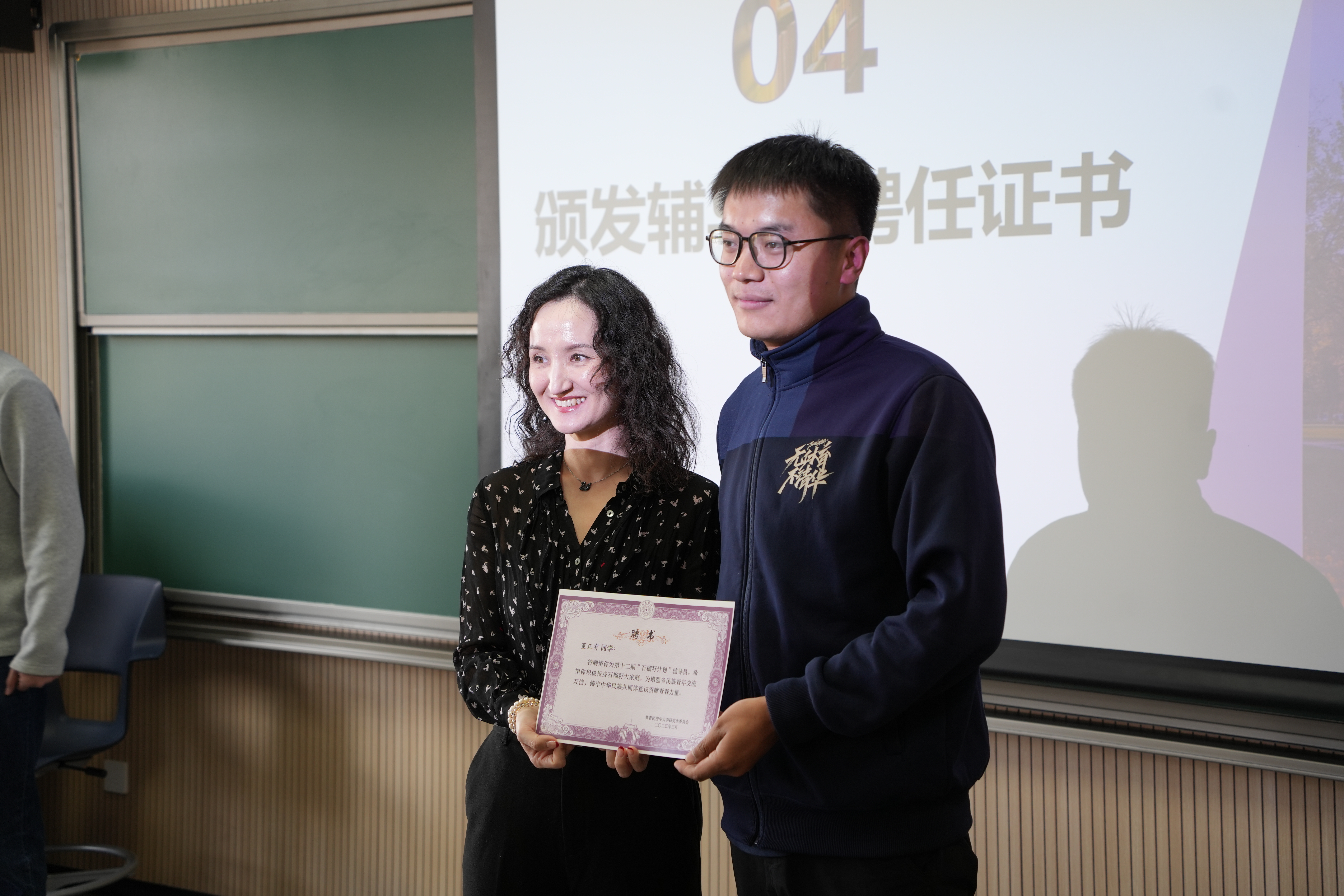 20250331-石榴籽-无-2.jpg