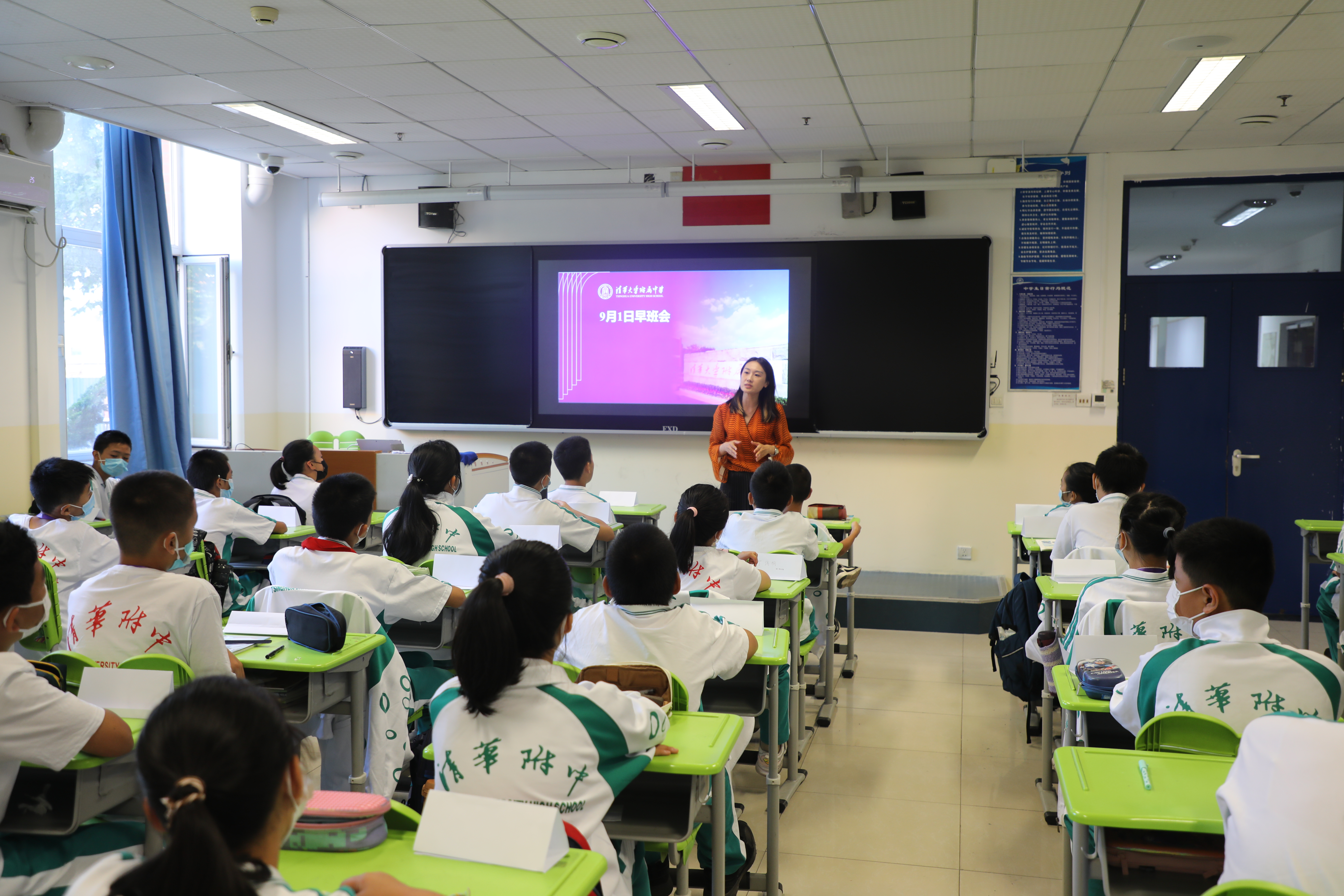 图片1开学第一课.JPG
