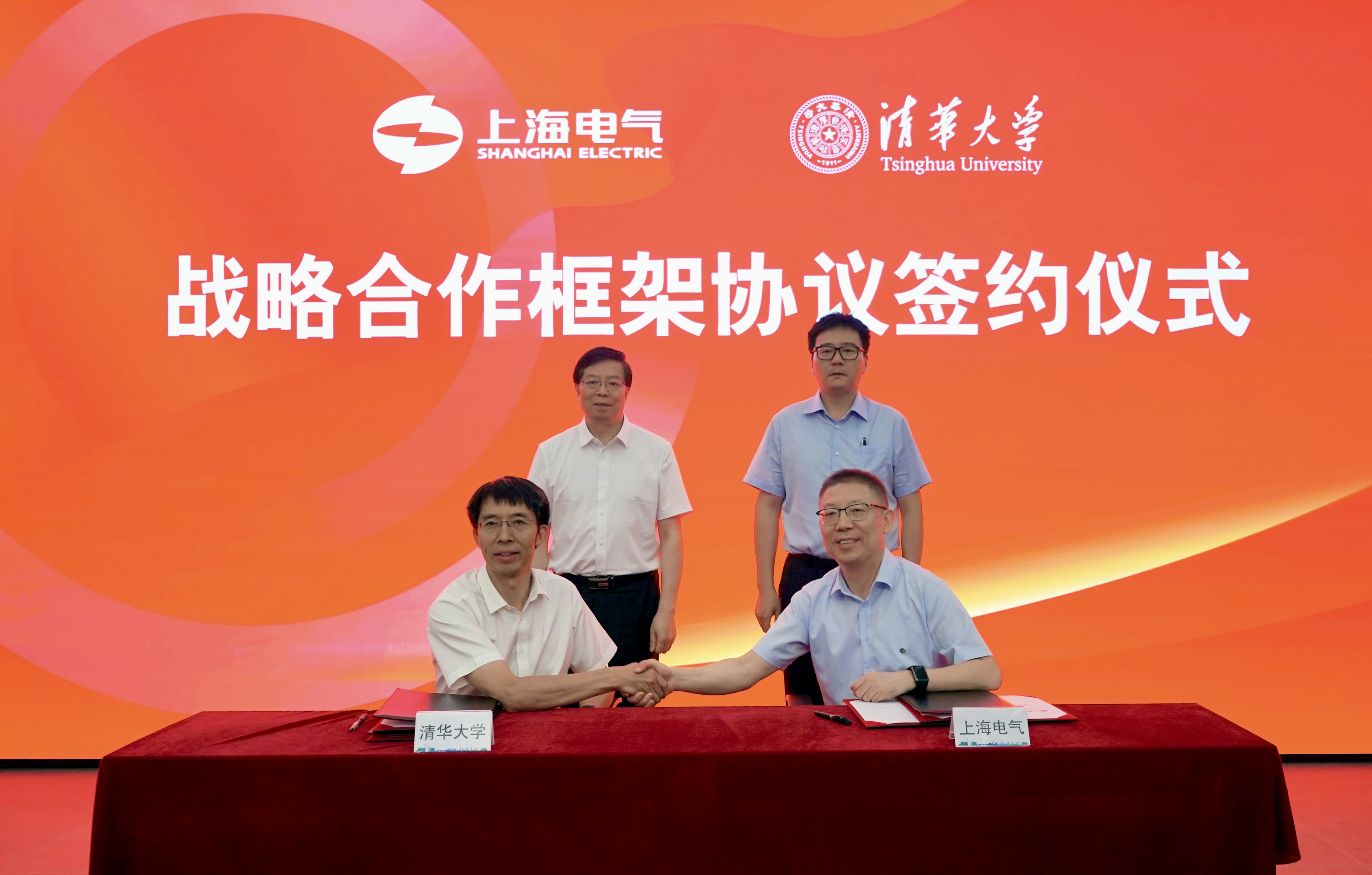 20240723-ued官网与上海电气签署战略合作协议-曹庆庆-签约现场.jpg