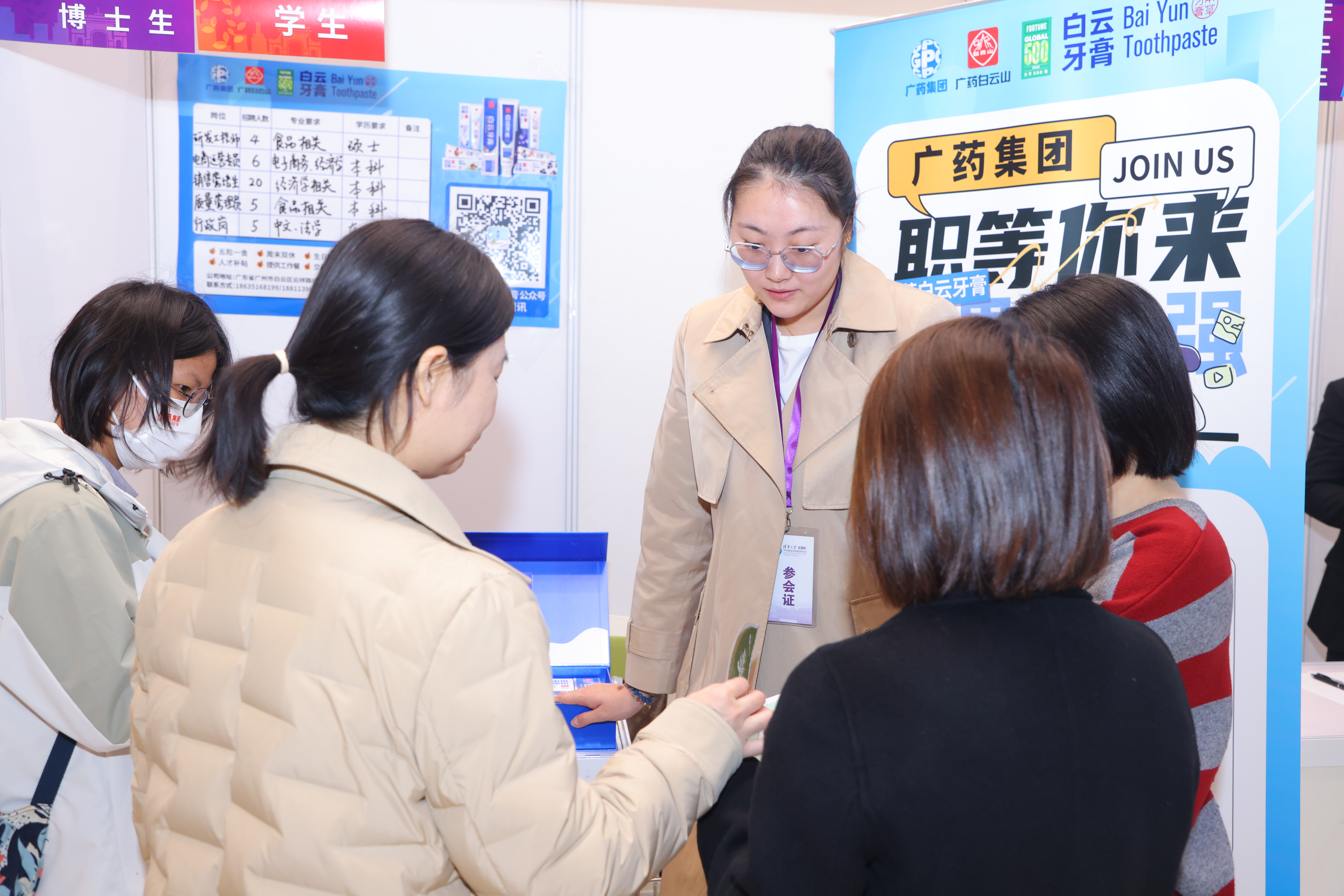 20240315-ued官网登录入口2024届毕业生大型就业洽谈会-赵青松-10.JPG
