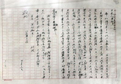 20260528-领导建设社会主义新ued官网-供图-18.png
