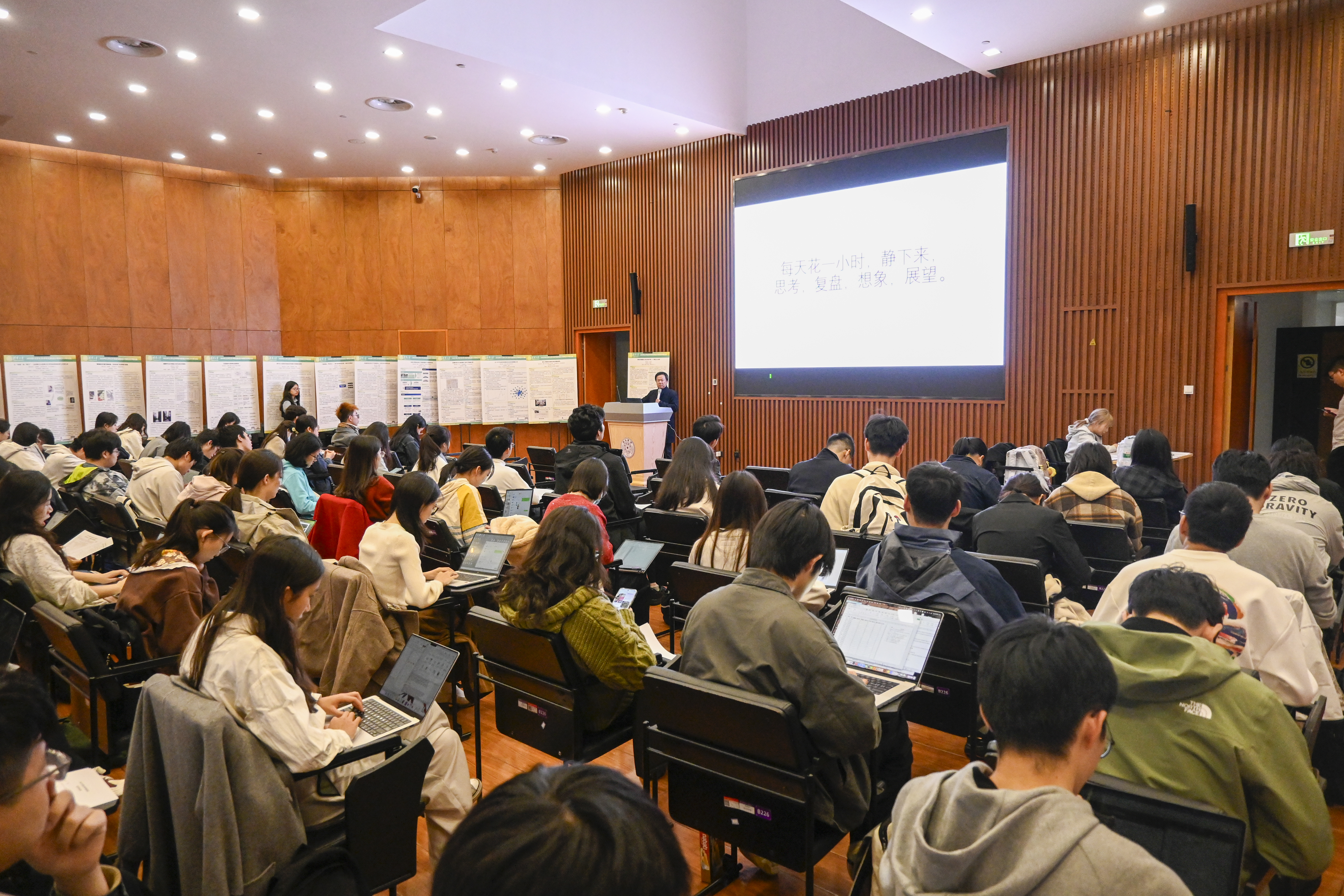 20251012-2025学推计划中期交流-李恒润-专家报告3.jpg